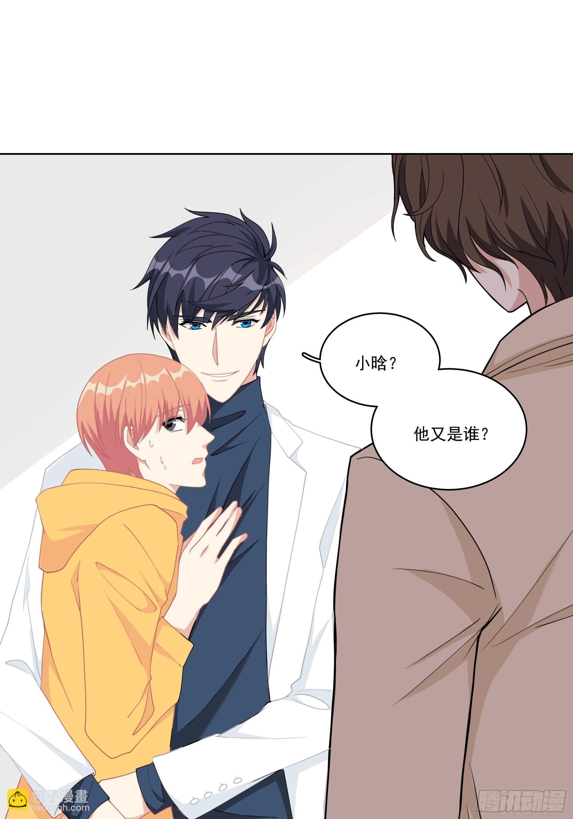 13-他是谁？-第13话