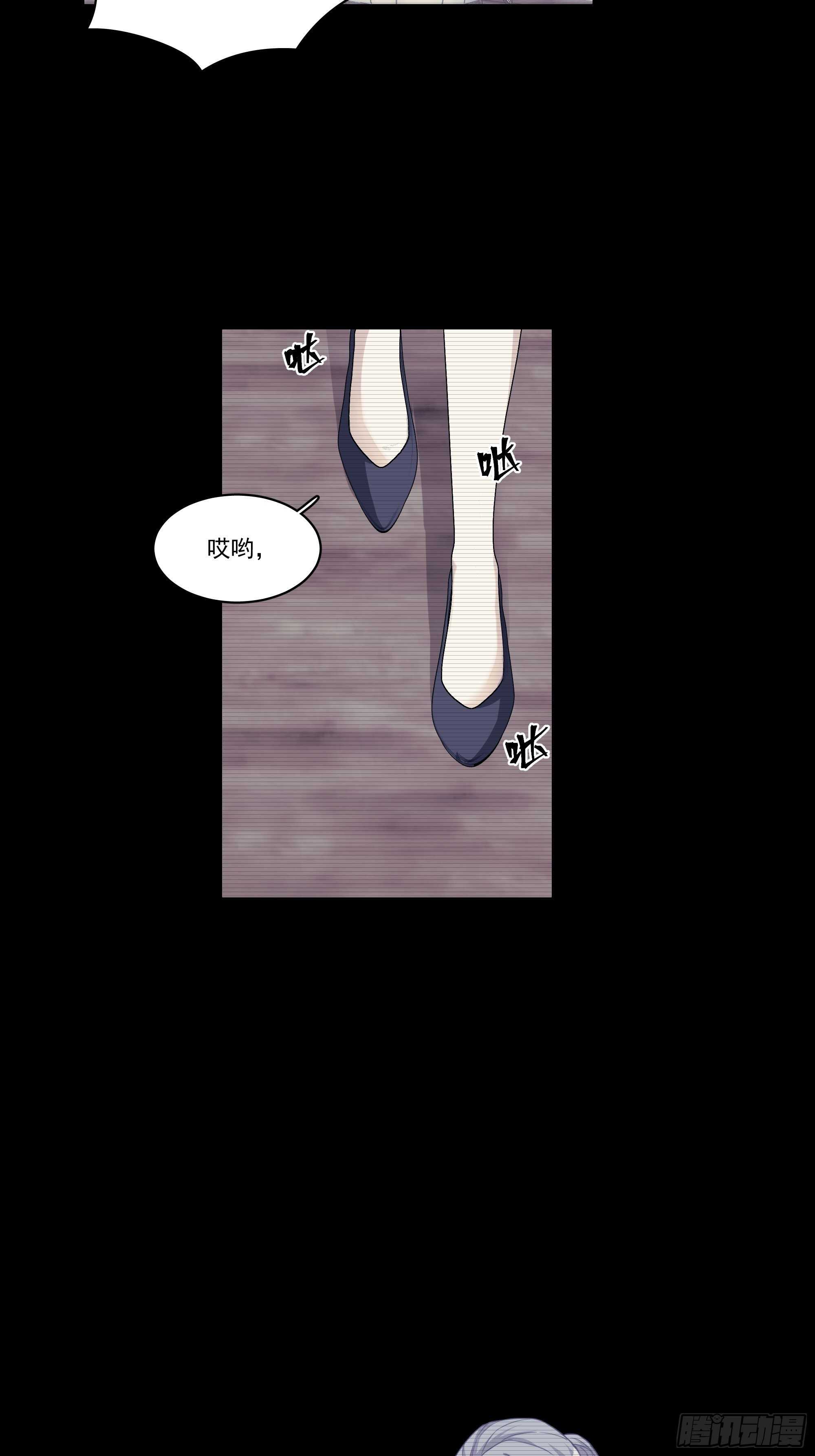 13-他是谁？-第13话