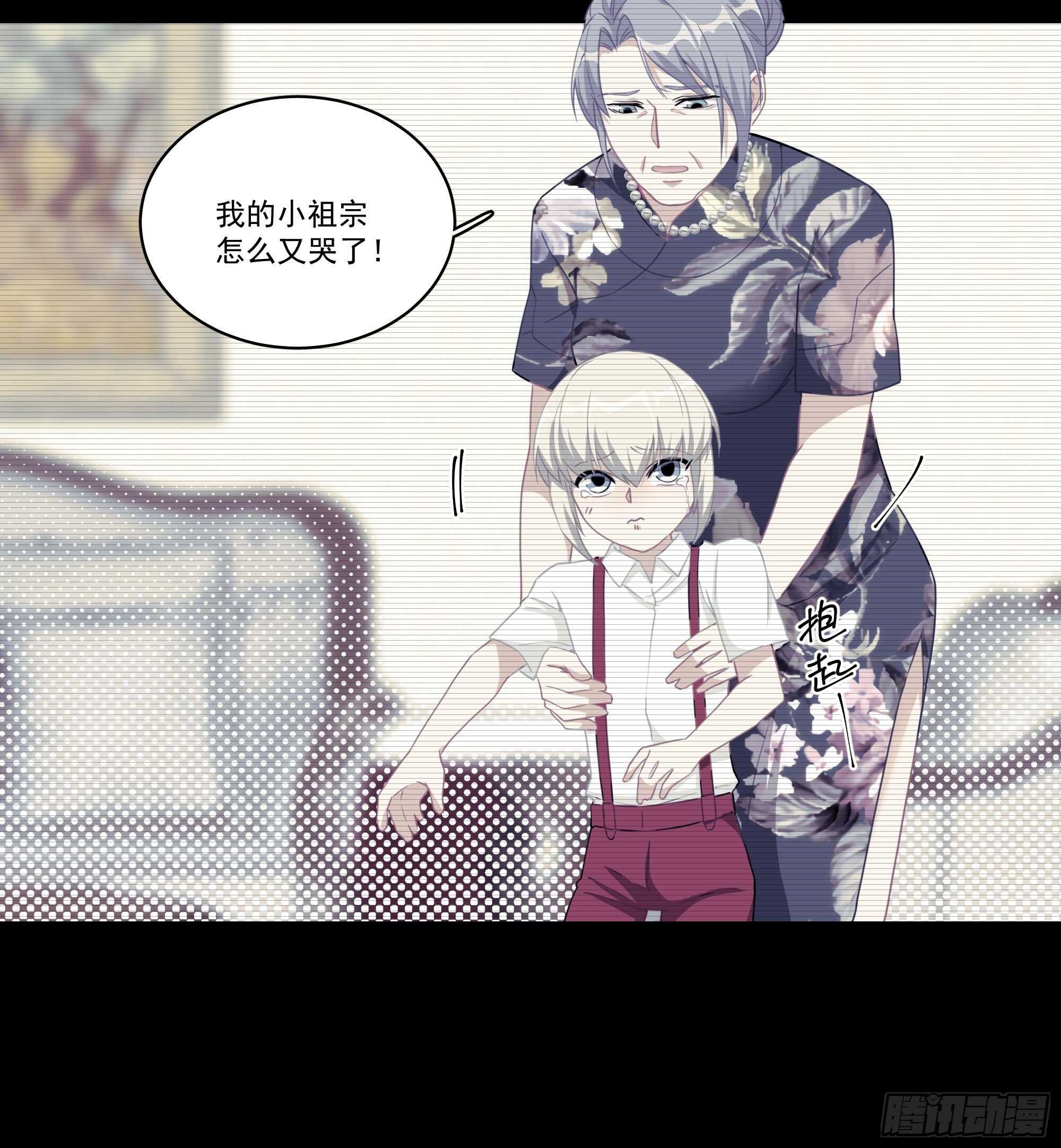 13-他是谁？-第13话