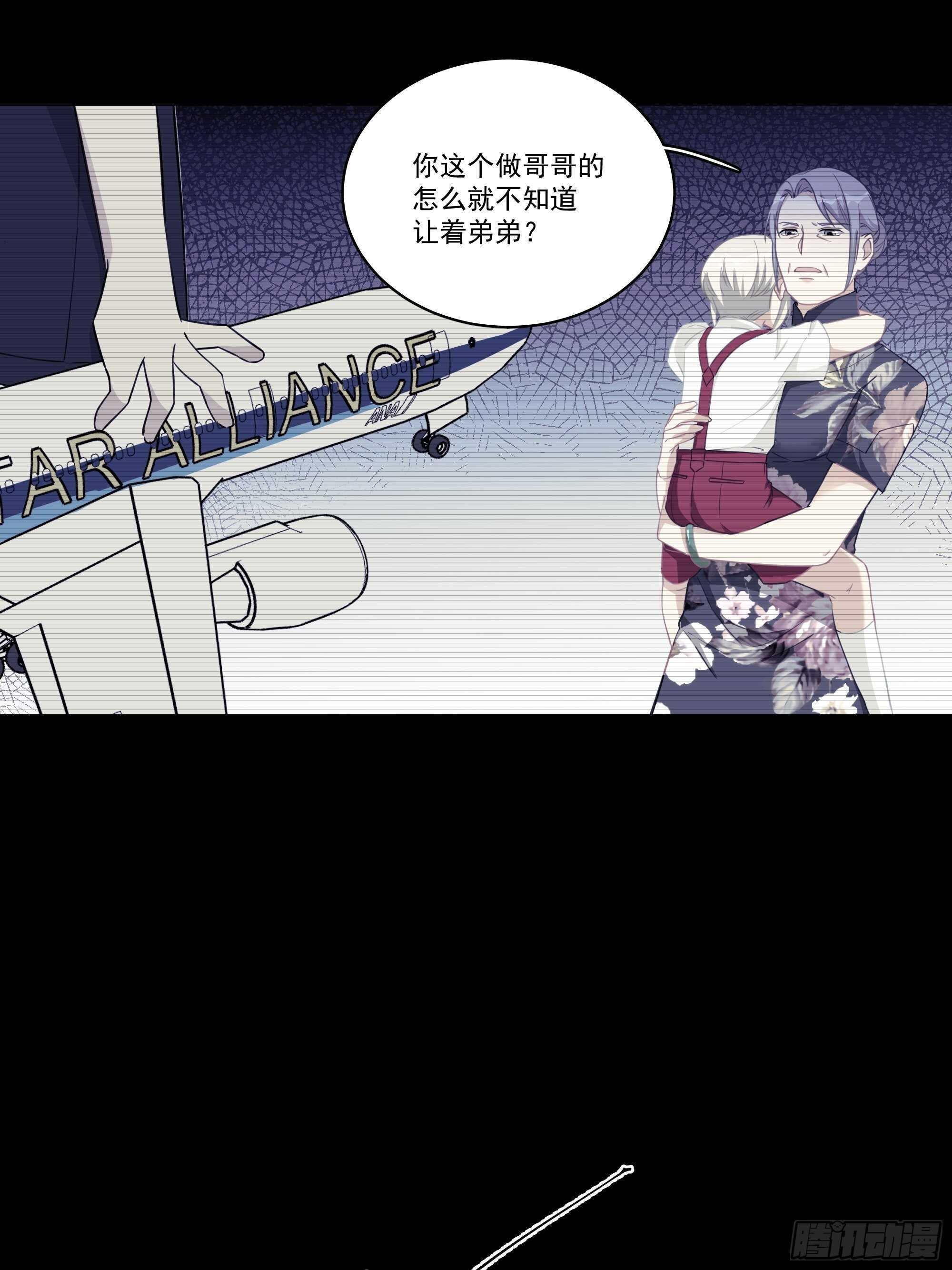 13-他是谁？-第13话