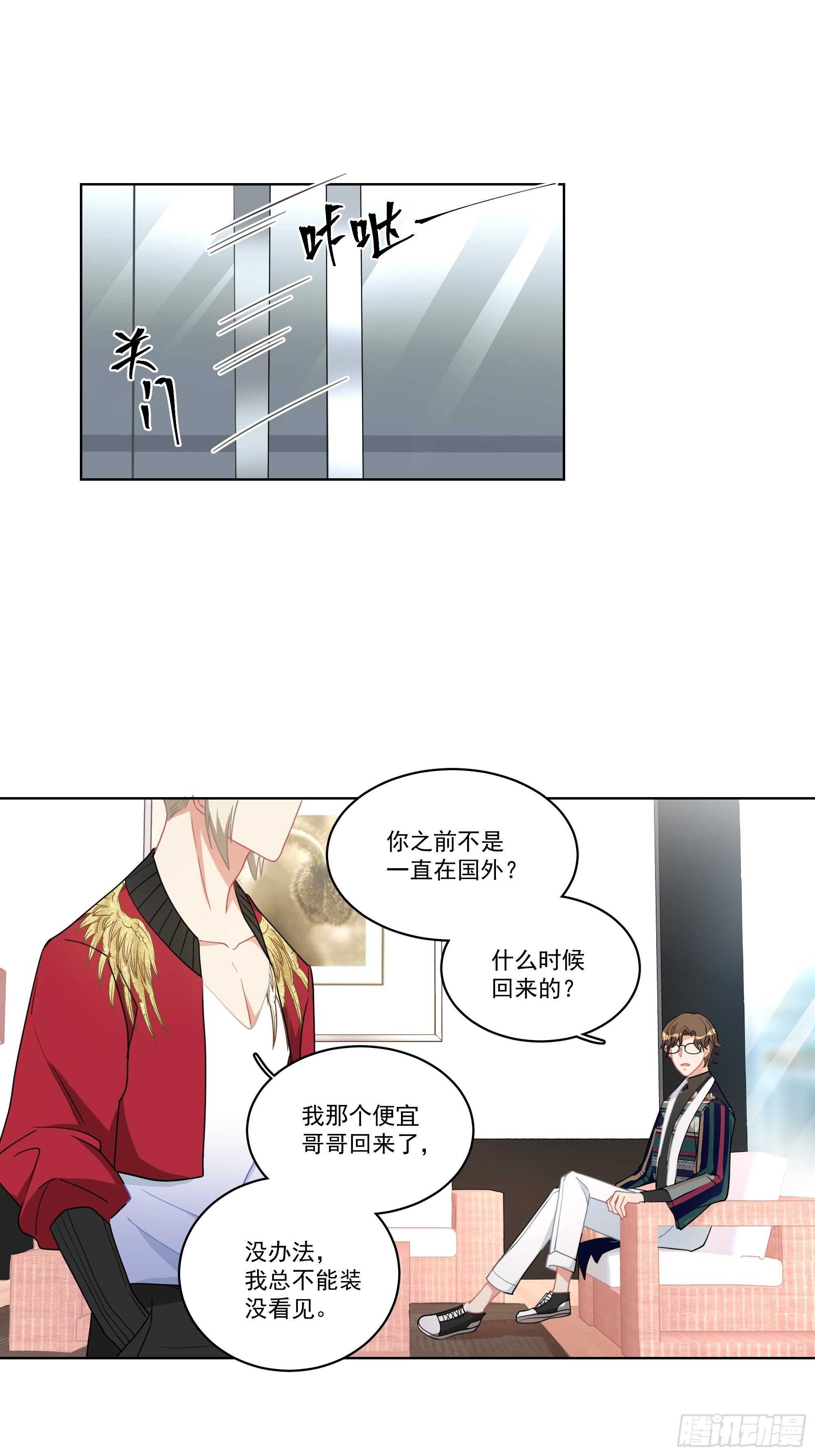 15-合作愉快-第15话