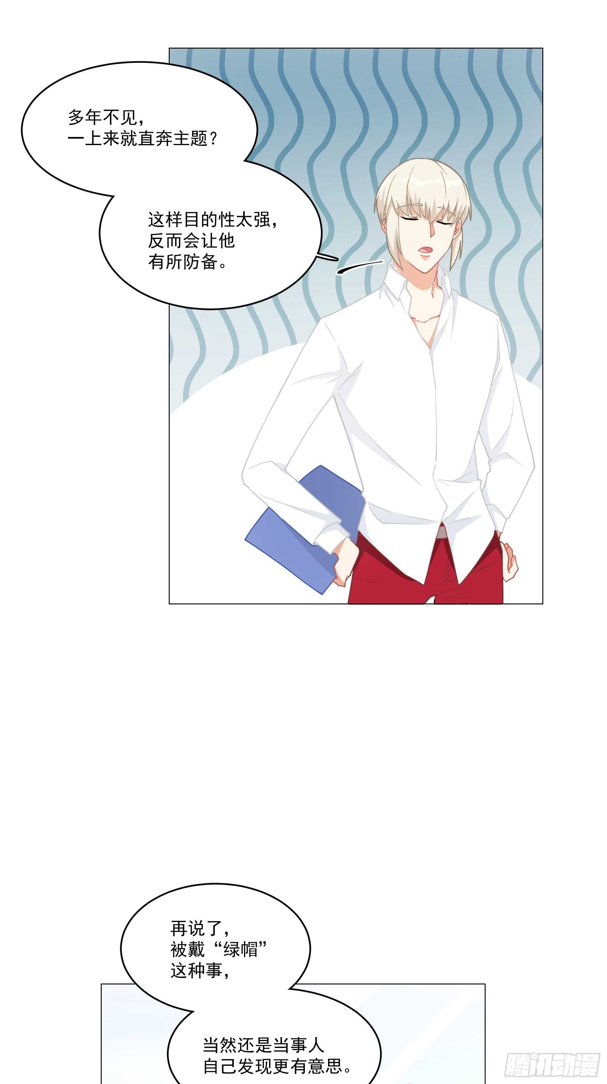 15-合作愉快-第15话