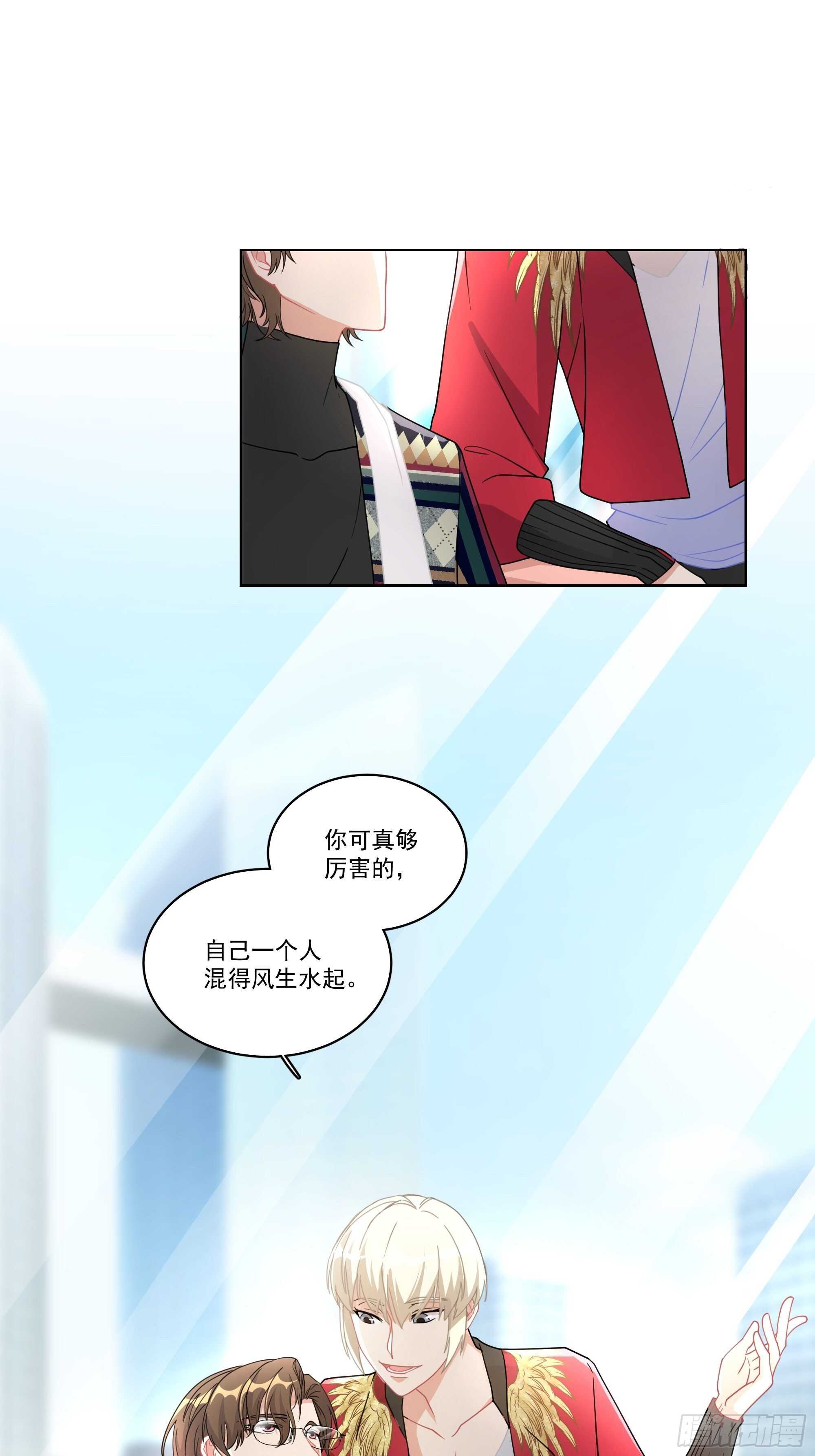 15-合作愉快-第15话