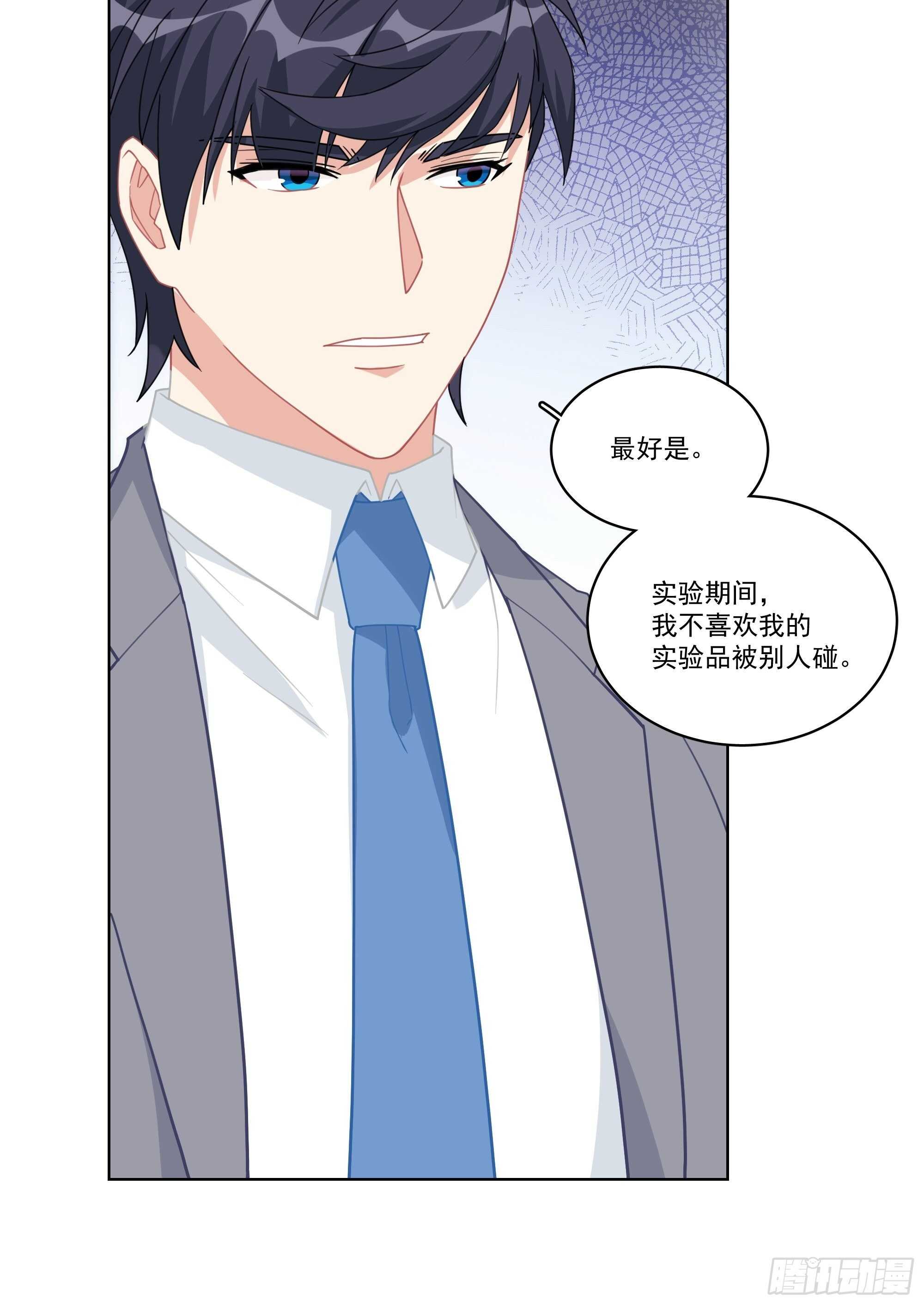 15-合作愉快-第15话