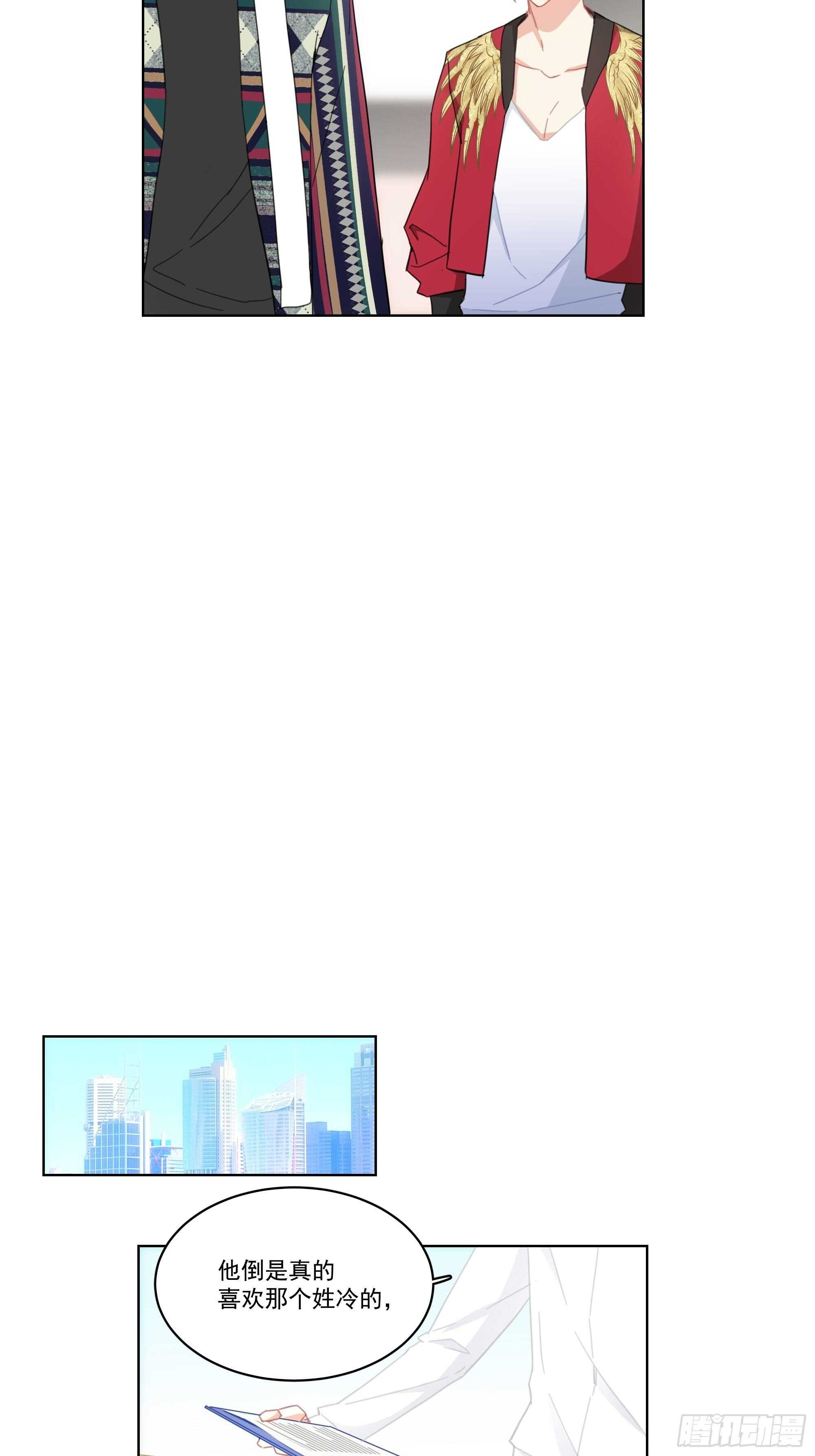 15-合作愉快-第15话