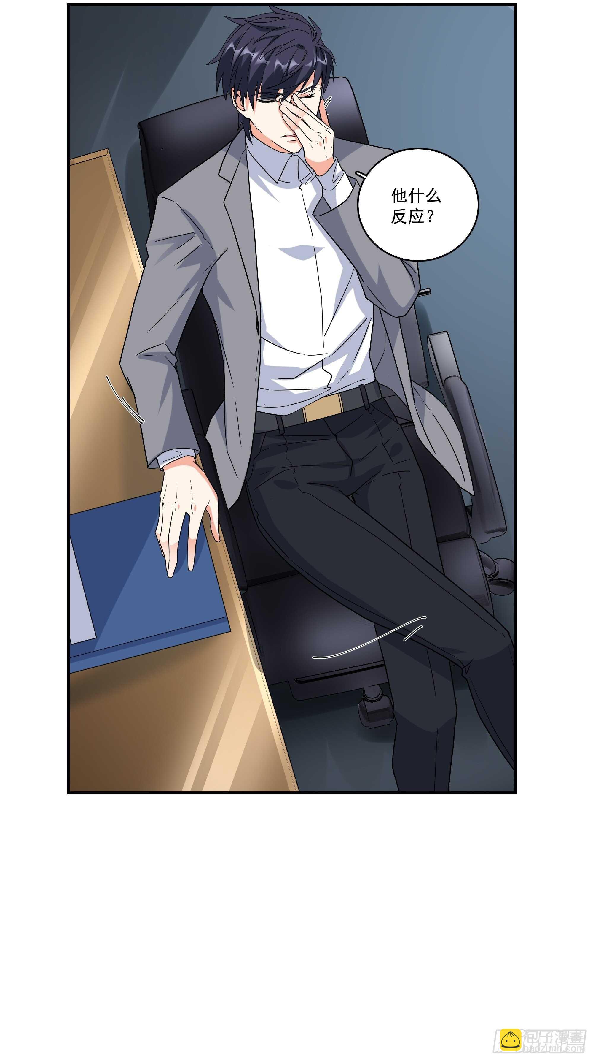 19-疯掉的人-第19话