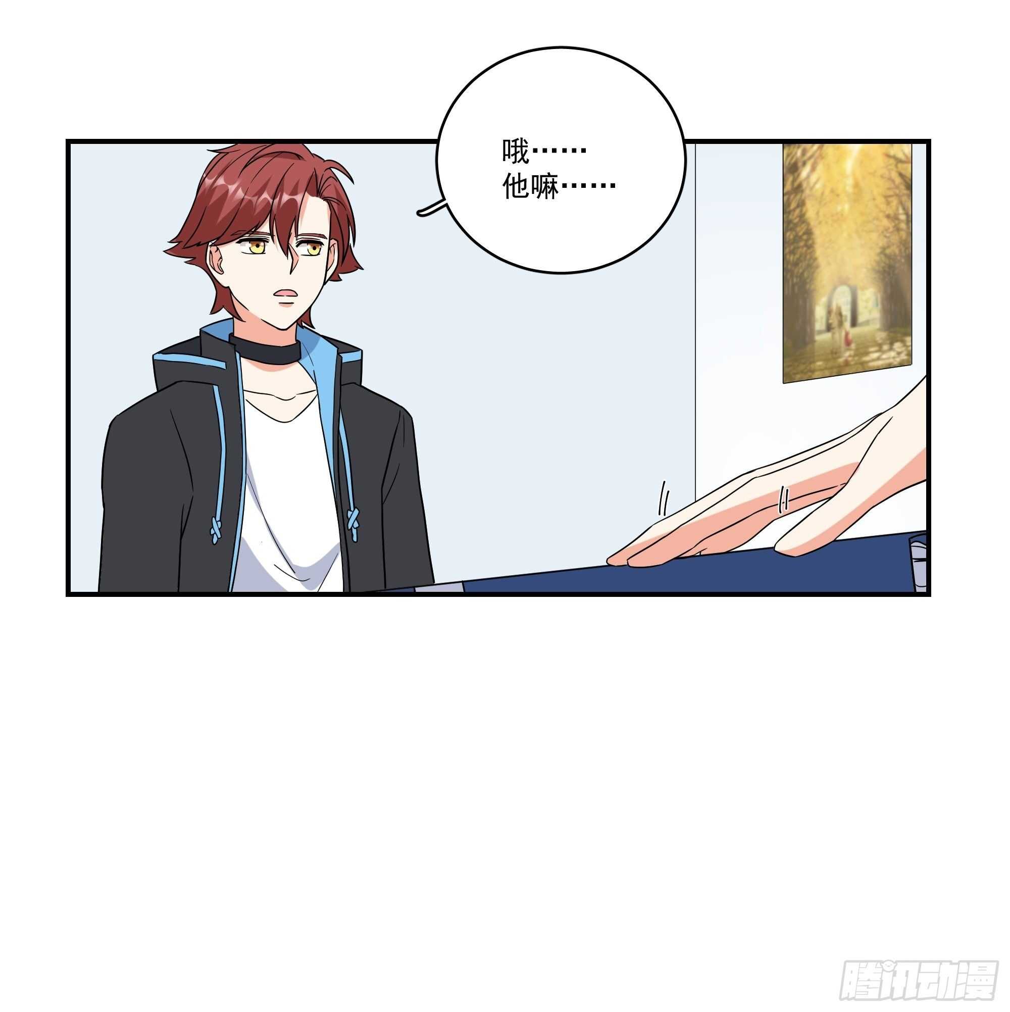 19-疯掉的人-第19话