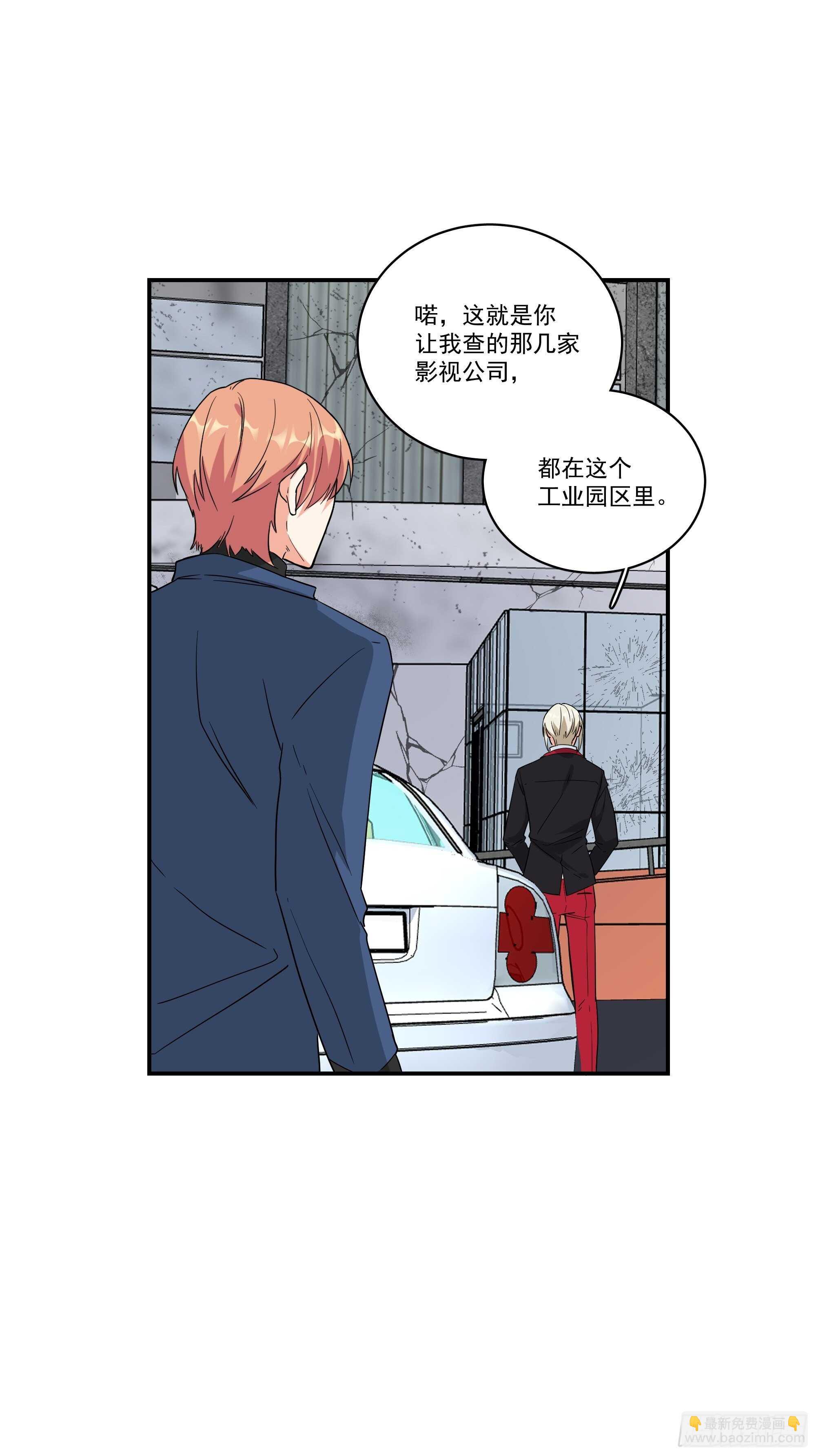 19-疯掉的人-第19话