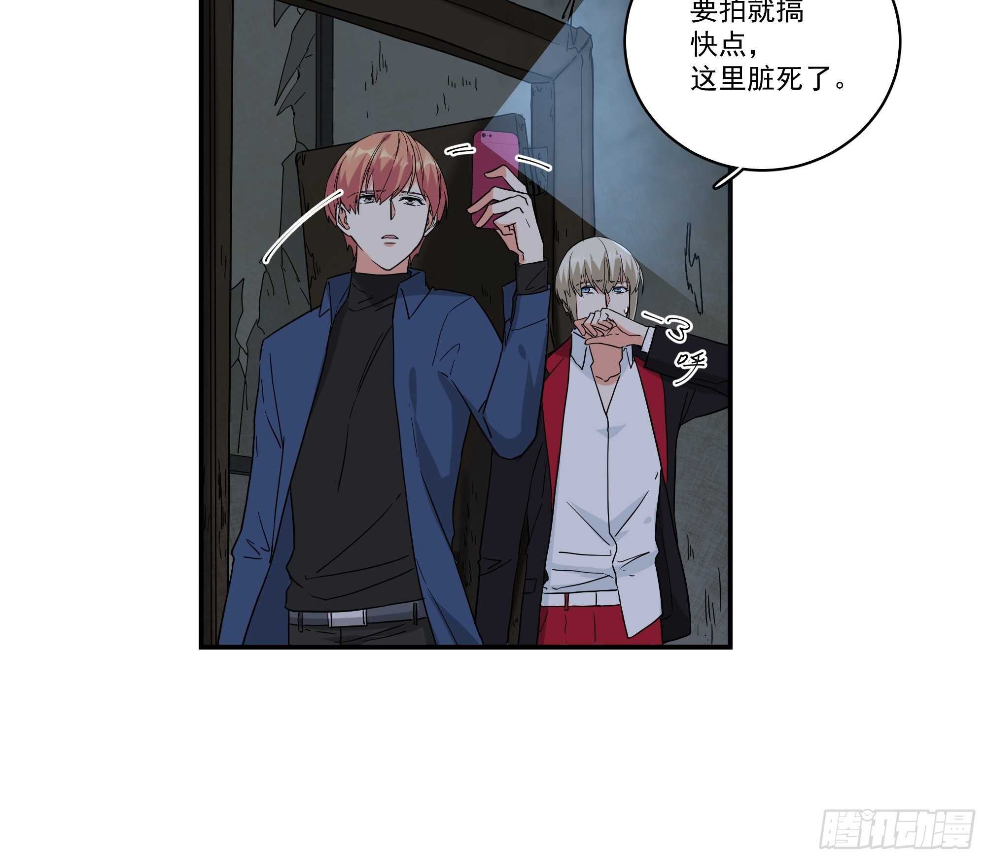 19-疯掉的人-第19话