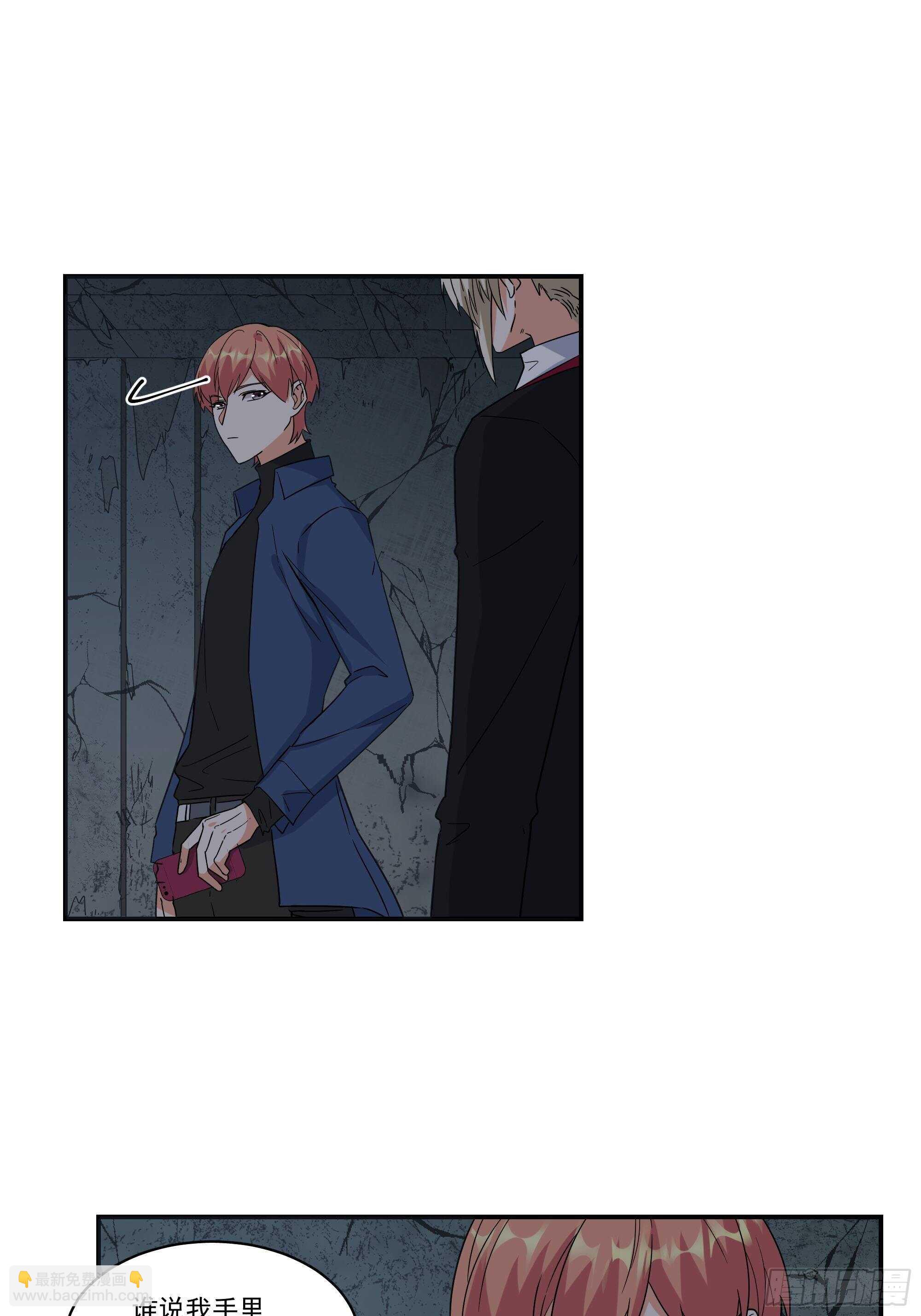 19-疯掉的人-第19话