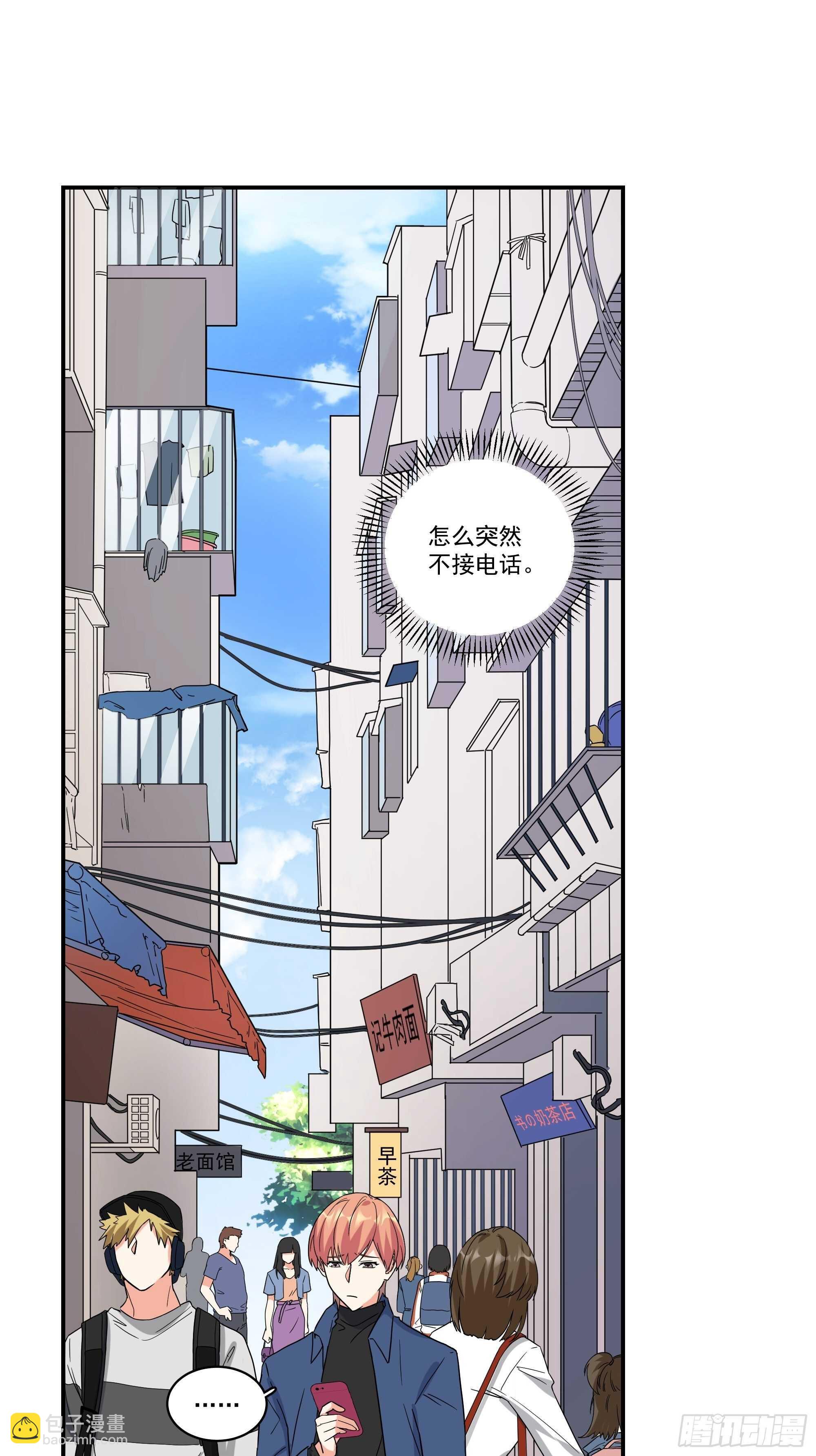 19-疯掉的人-第19话