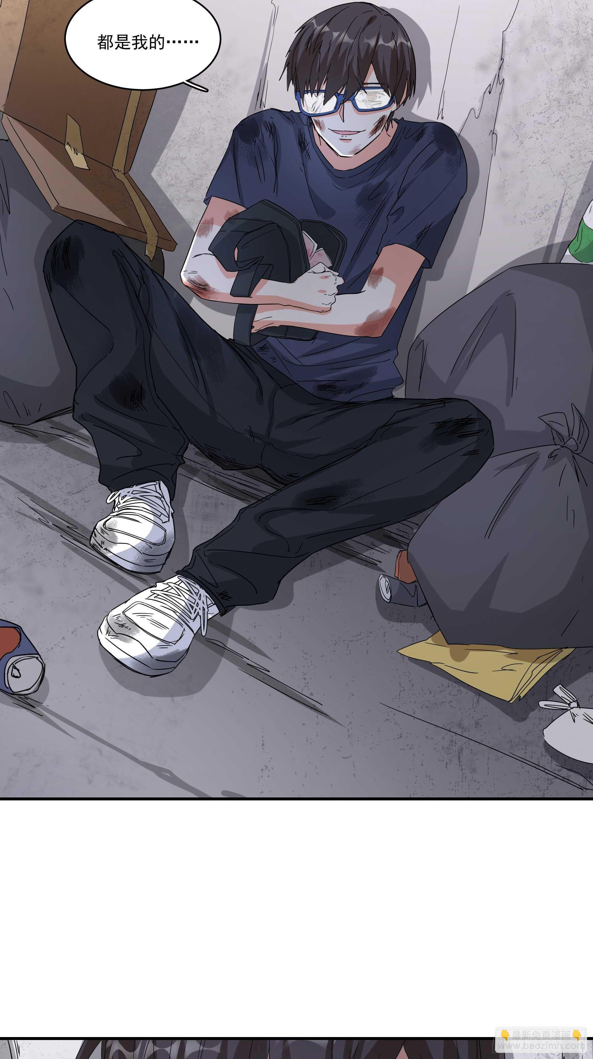 19-疯掉的人-第19话