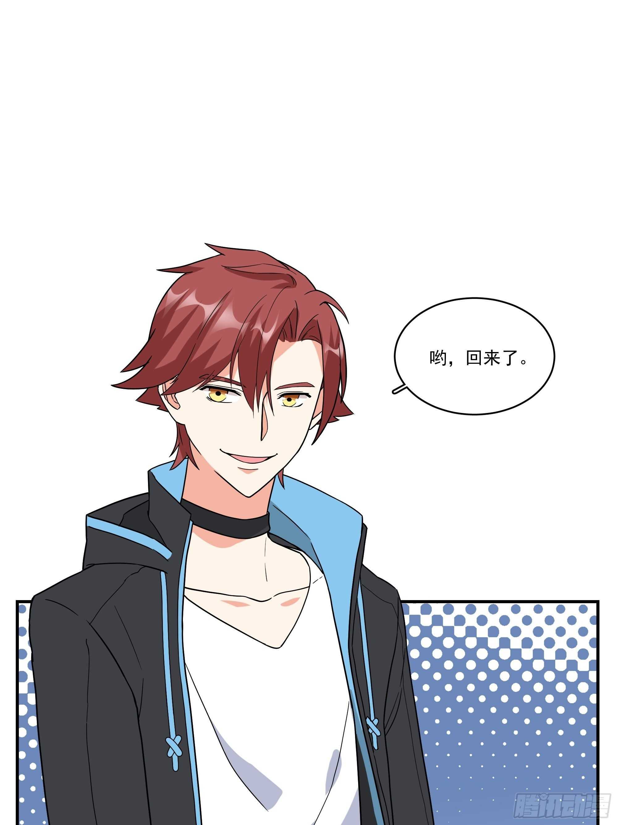 19-疯掉的人-第19话