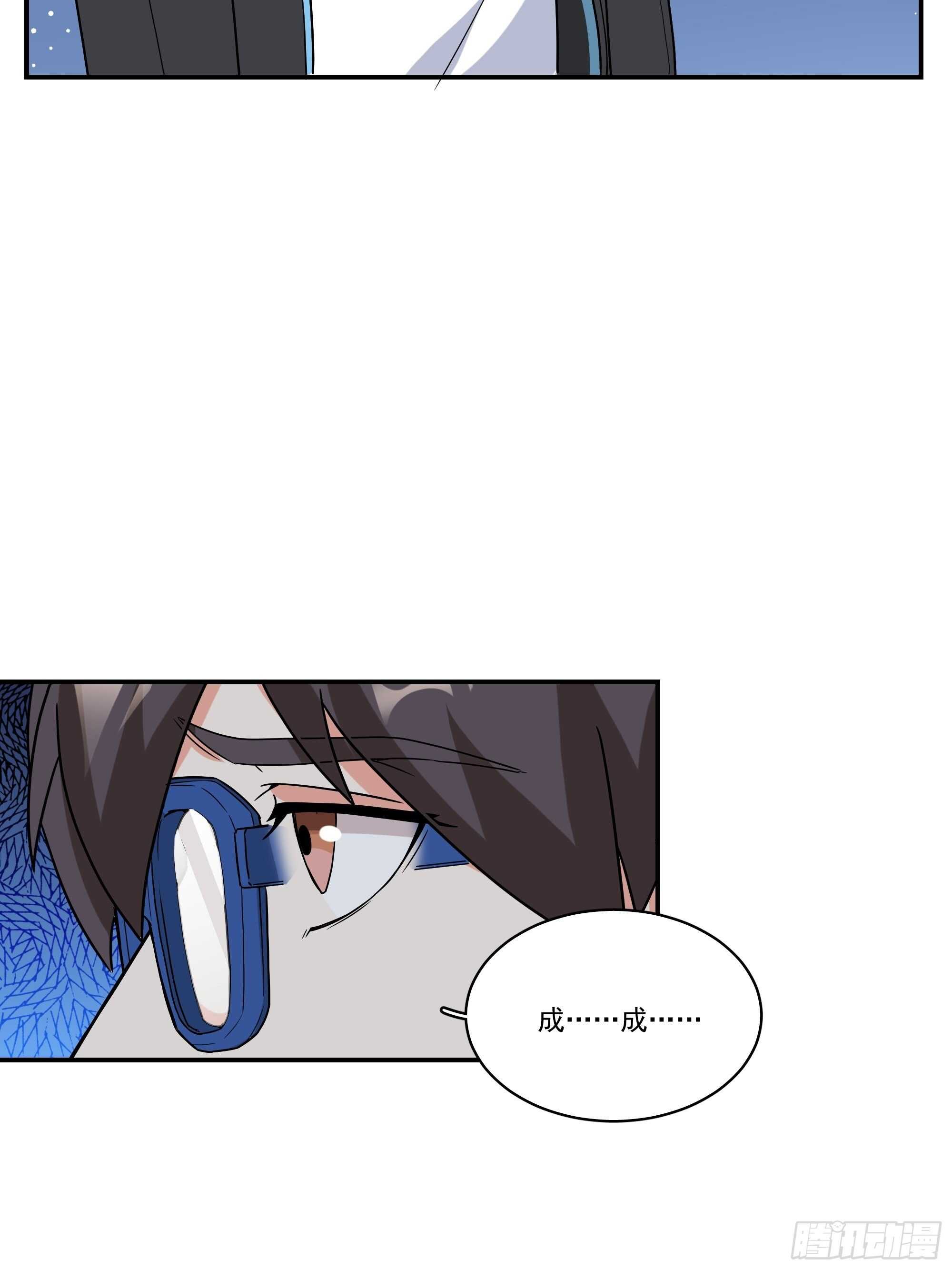 19-疯掉的人-第19话