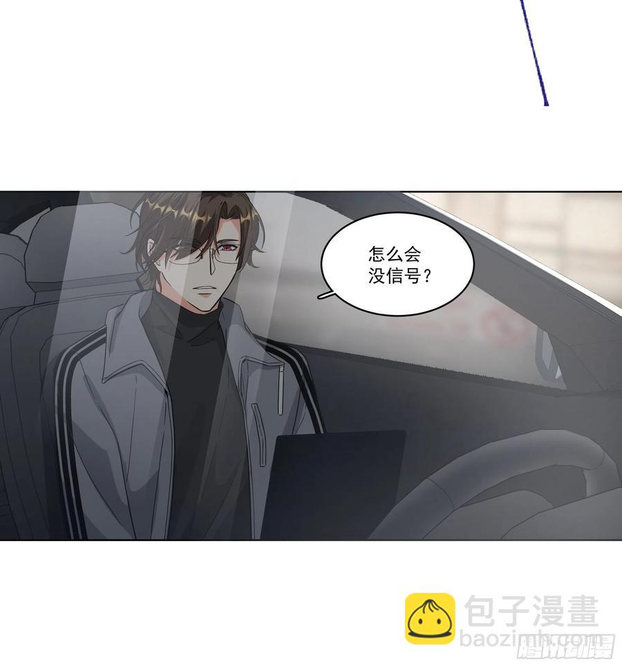 25-你的一举一动我都知道-第25话