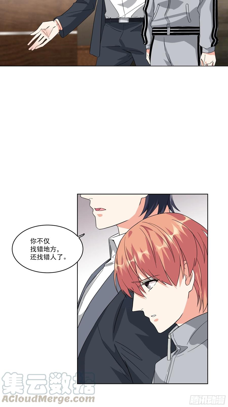 25-你的一举一动我都知道-第25话