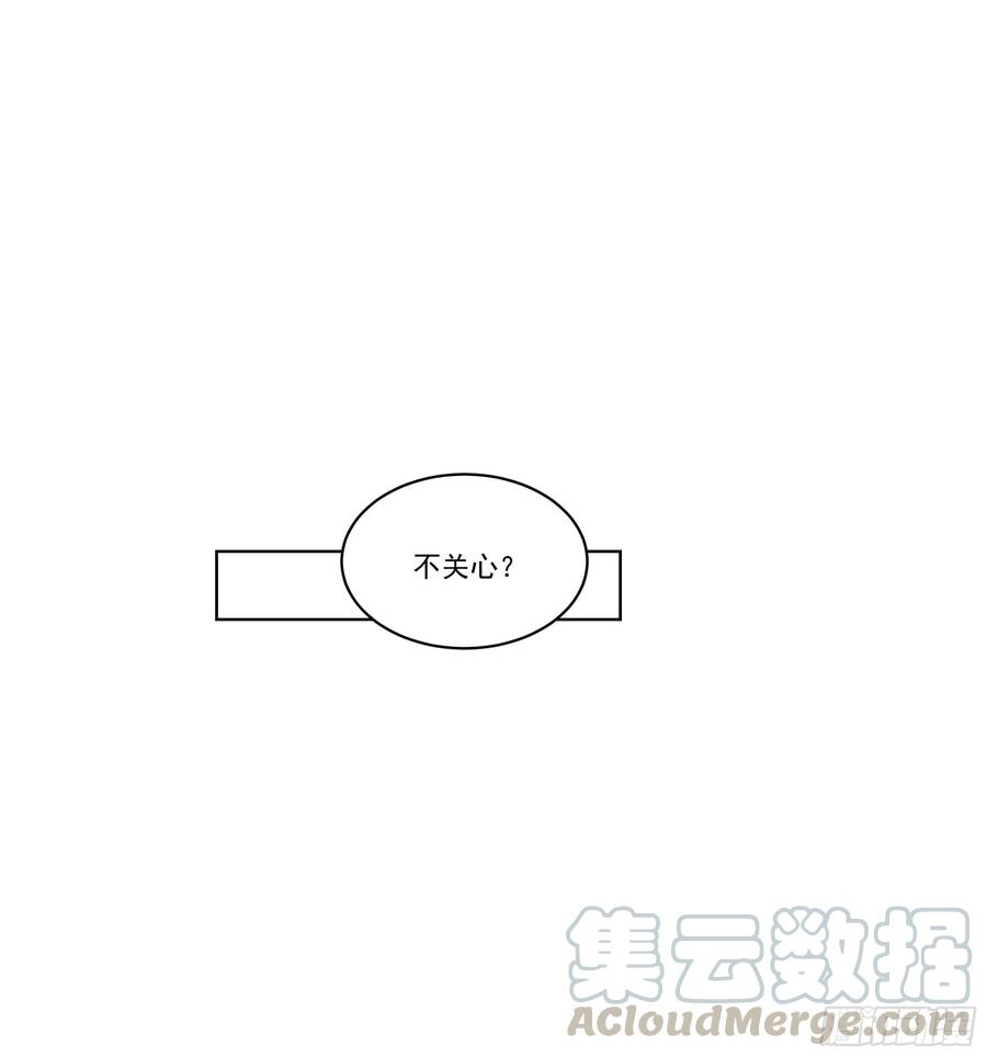 25-你的一举一动我都知道-第25话