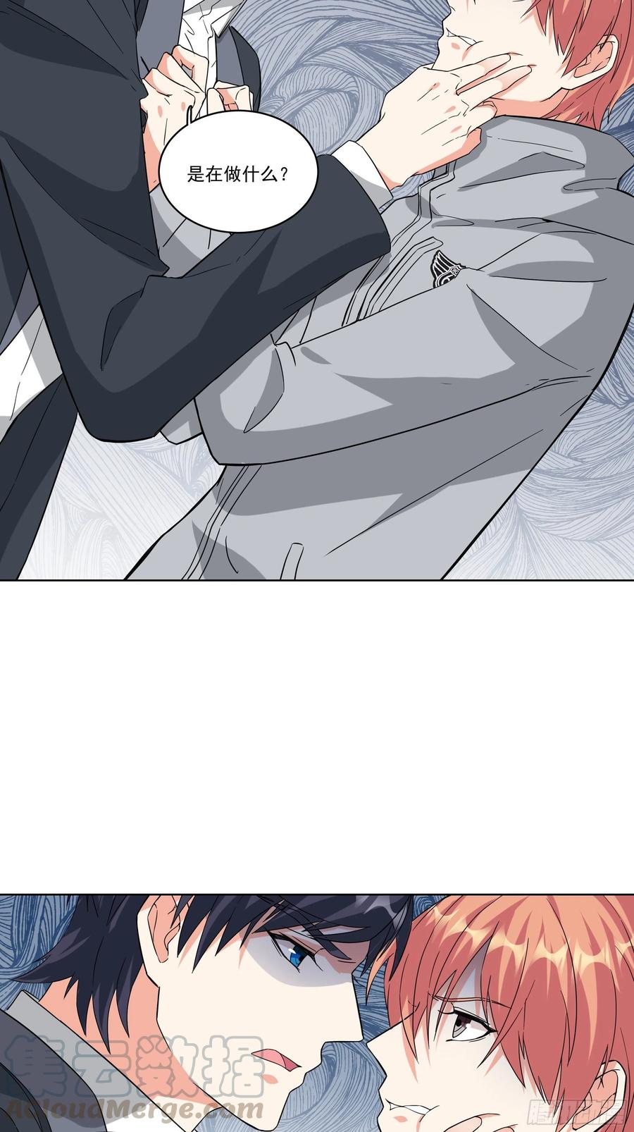 25-你的一举一动我都知道-第25话