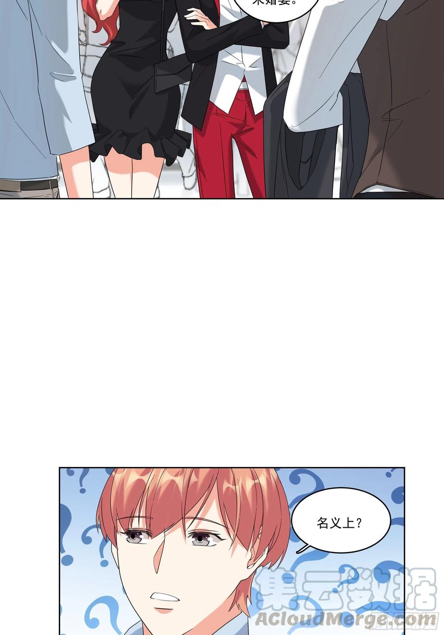 29-她更喜欢你-第29话