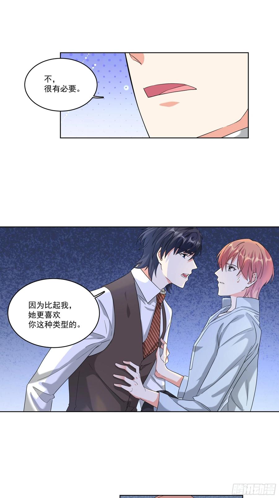 29-她更喜欢你-第29话