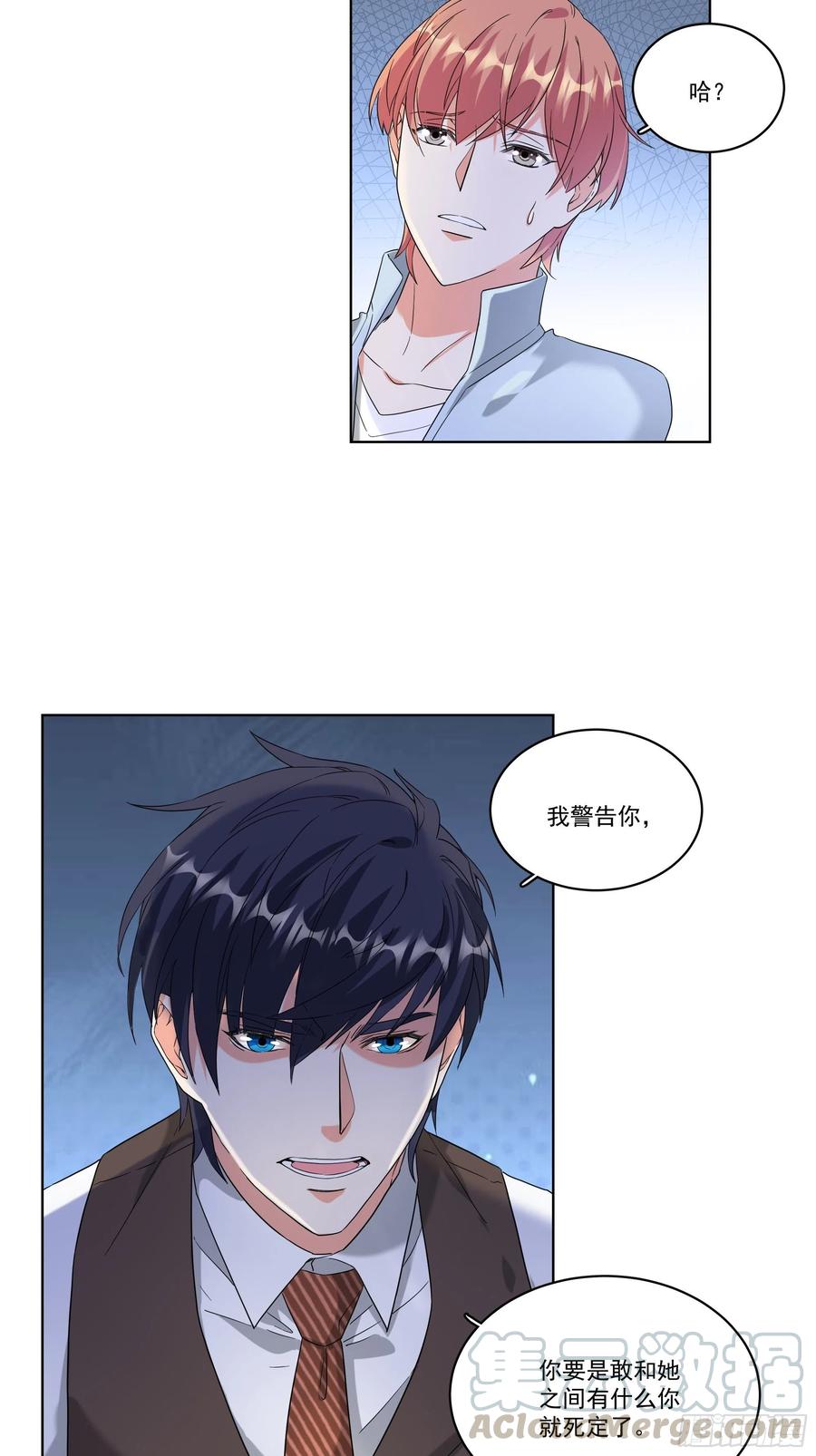 29-她更喜欢你-第29话