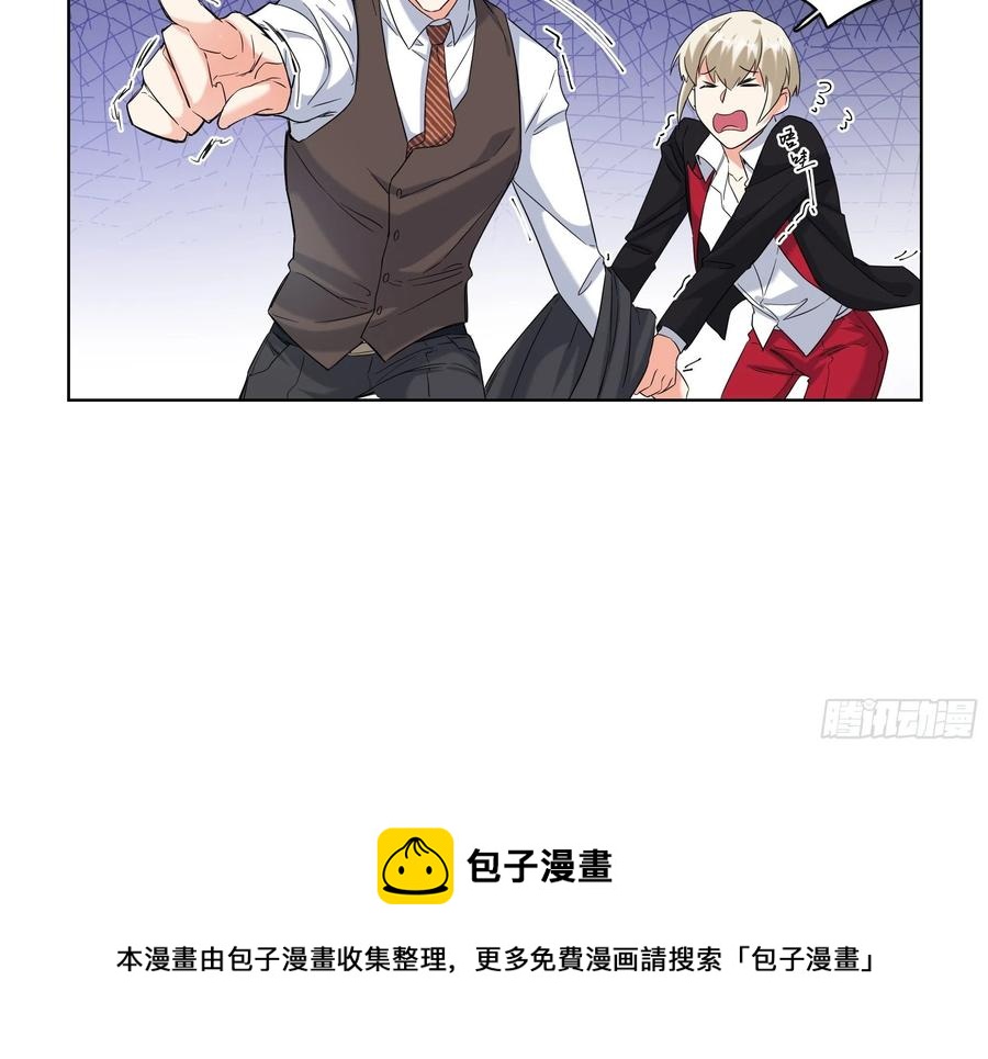 29-她更喜欢你-第29话