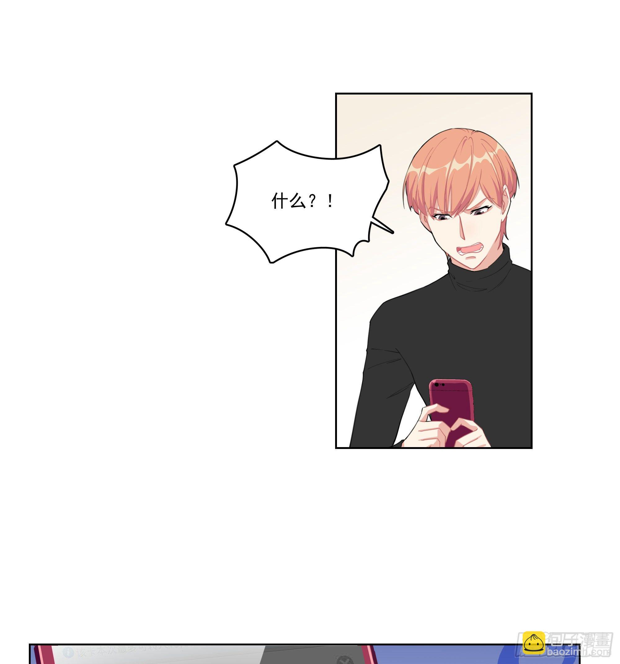 7-全职保姆-第7话