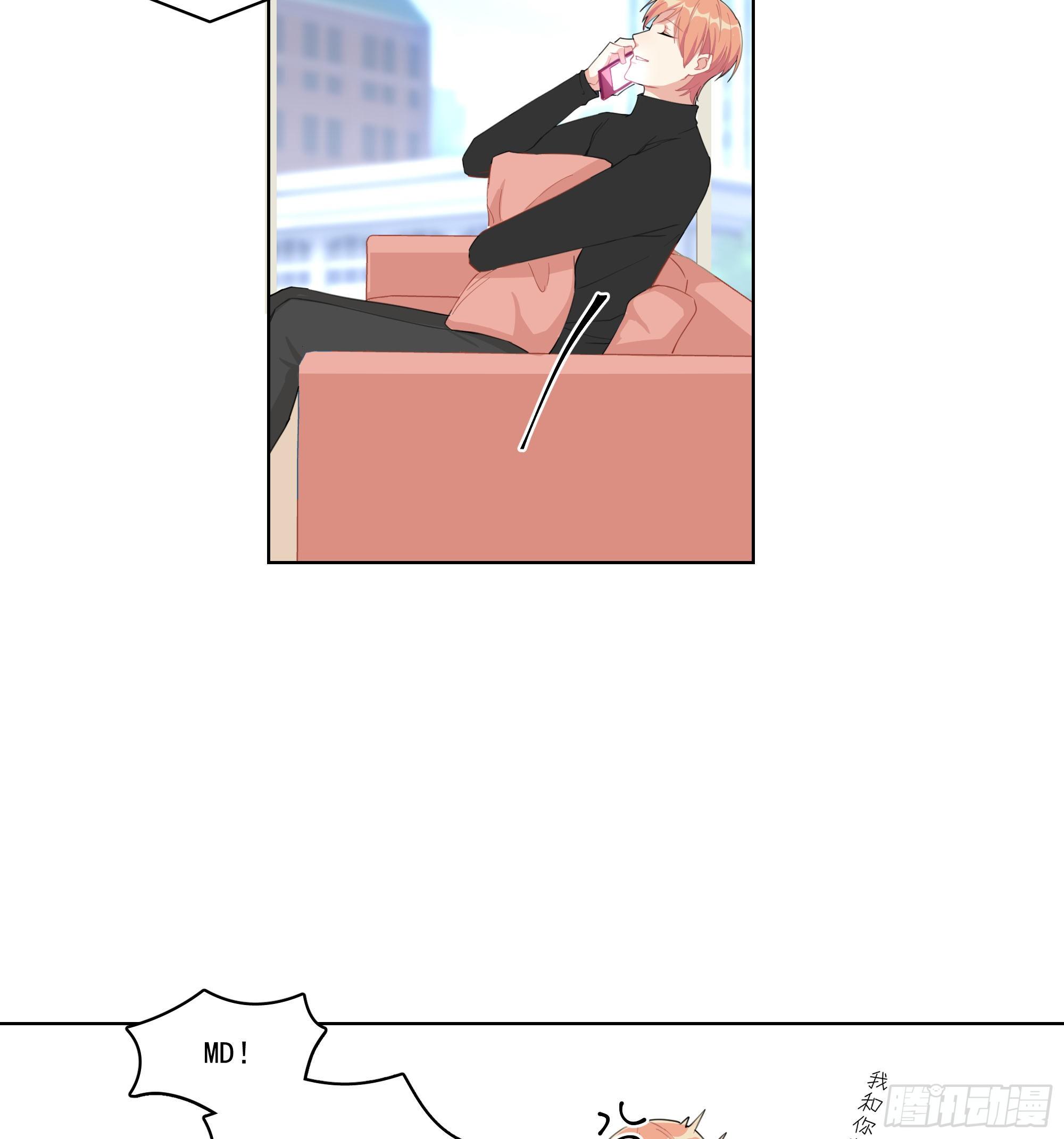 7-全职保姆-第7话