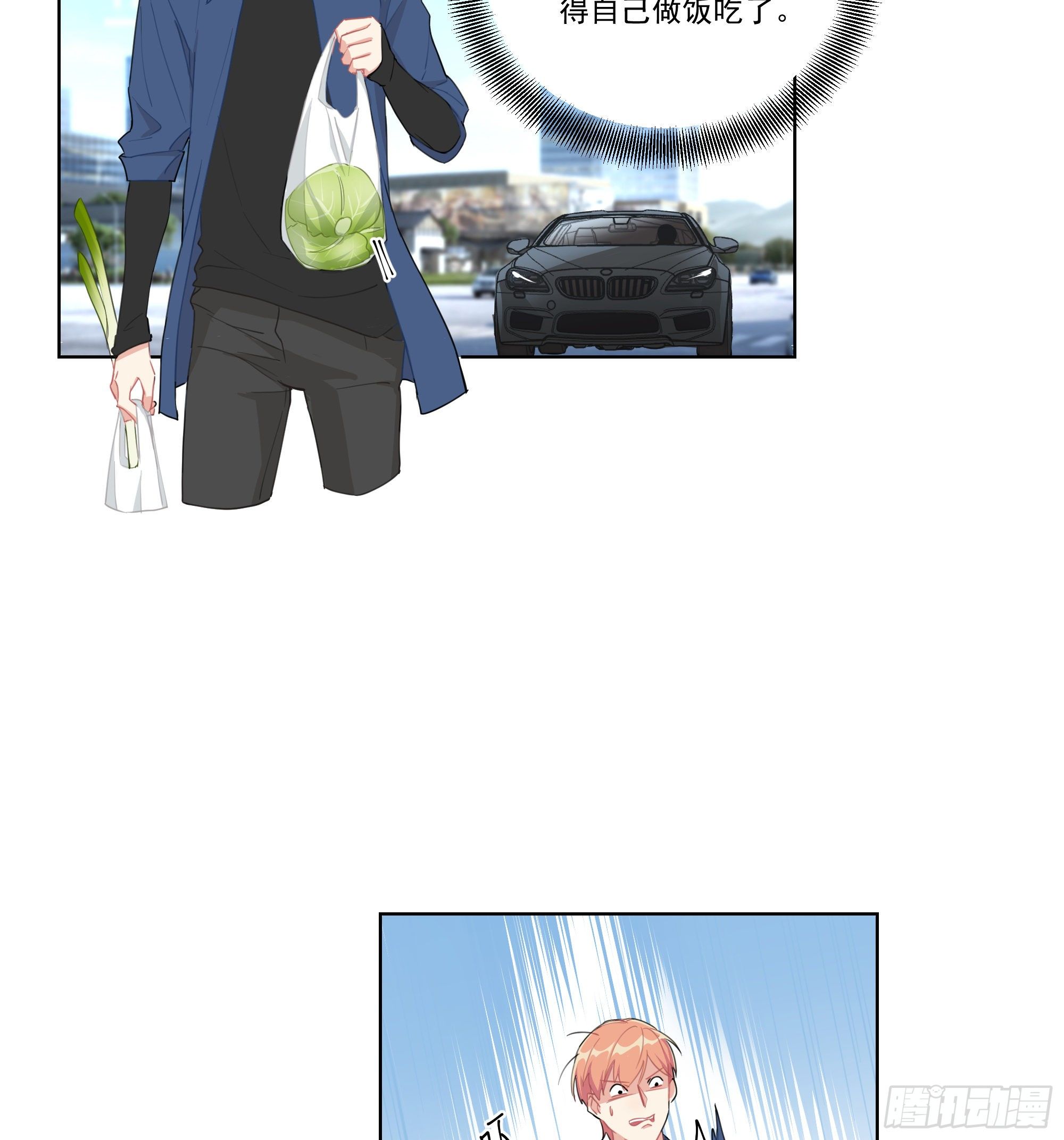 7-全职保姆-第7话