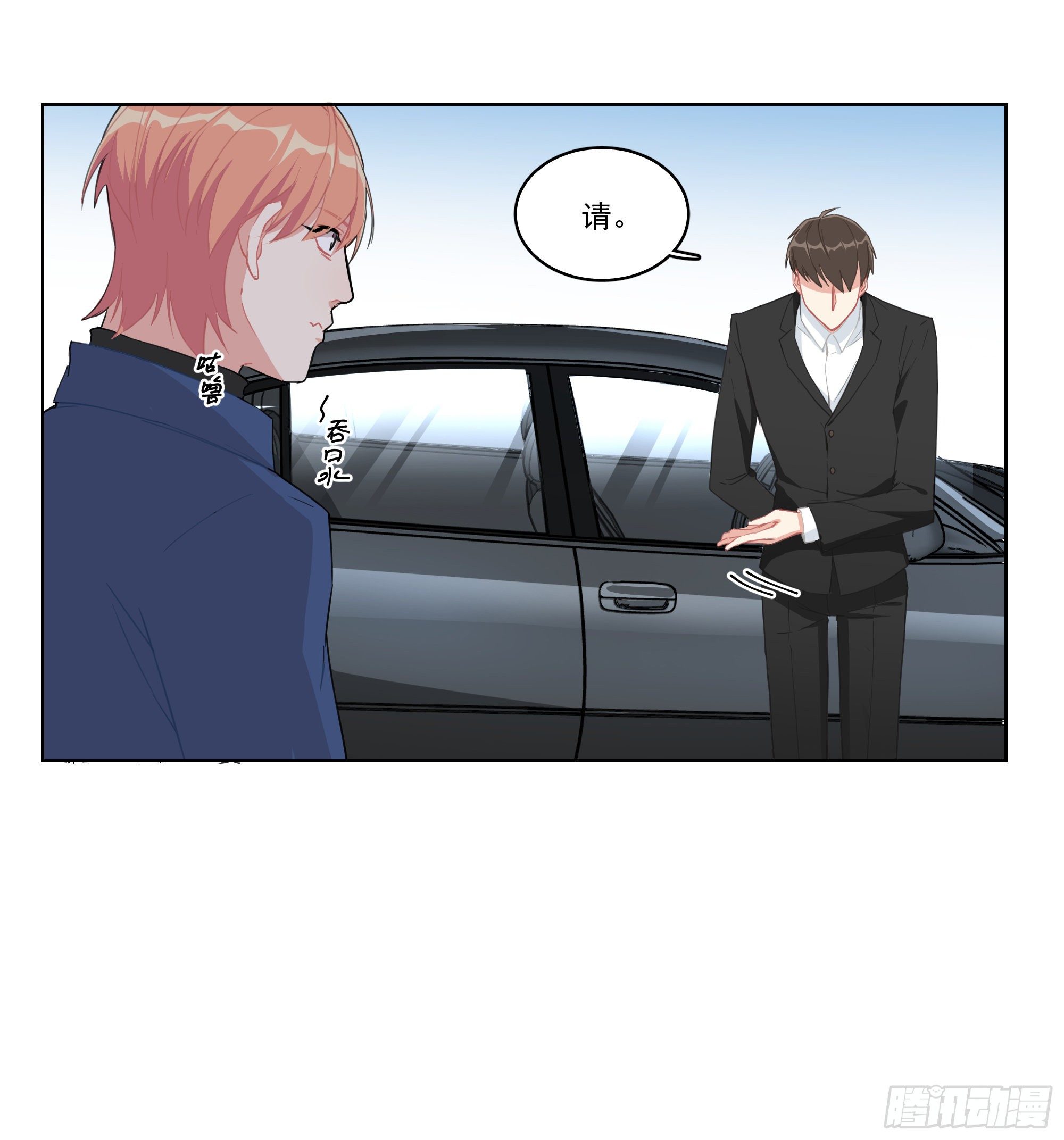 7-全职保姆-第7话