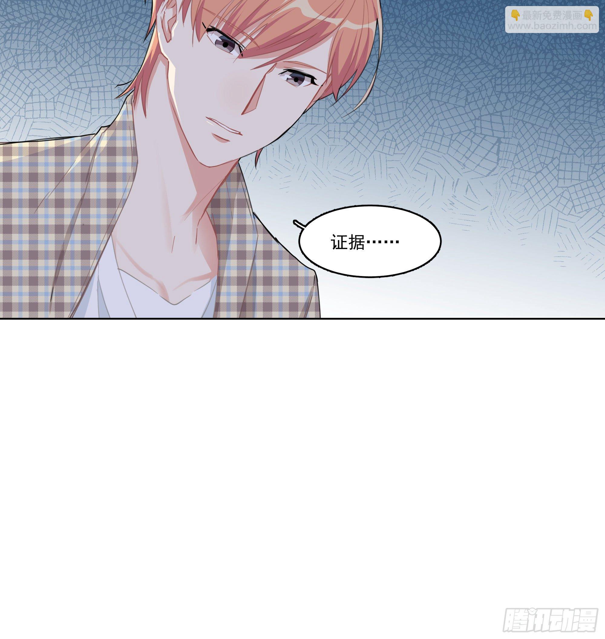 7-全职保姆-第7话