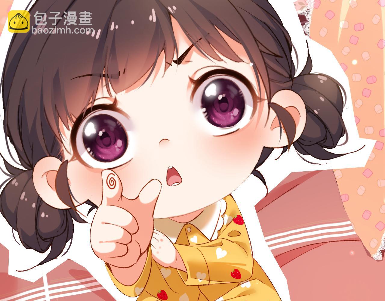 首席萌寶買一送一 - 第11話  糊塗的大人(1/3) - 6