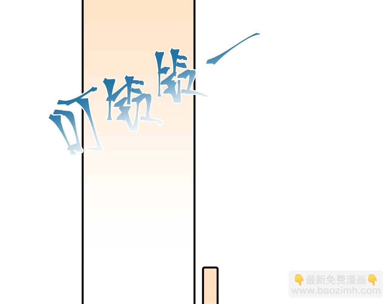 首席萌寶買一送一 - 第11話  糊塗的大人(1/3) - 1