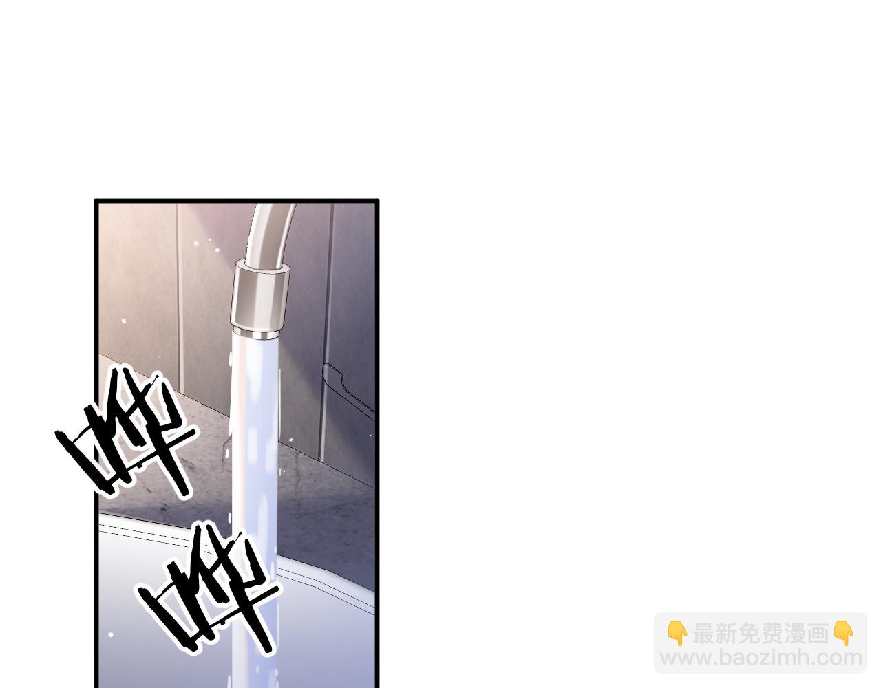 首席萌寶買一送一 - 第1話  一夜承歡(1/2) - 5