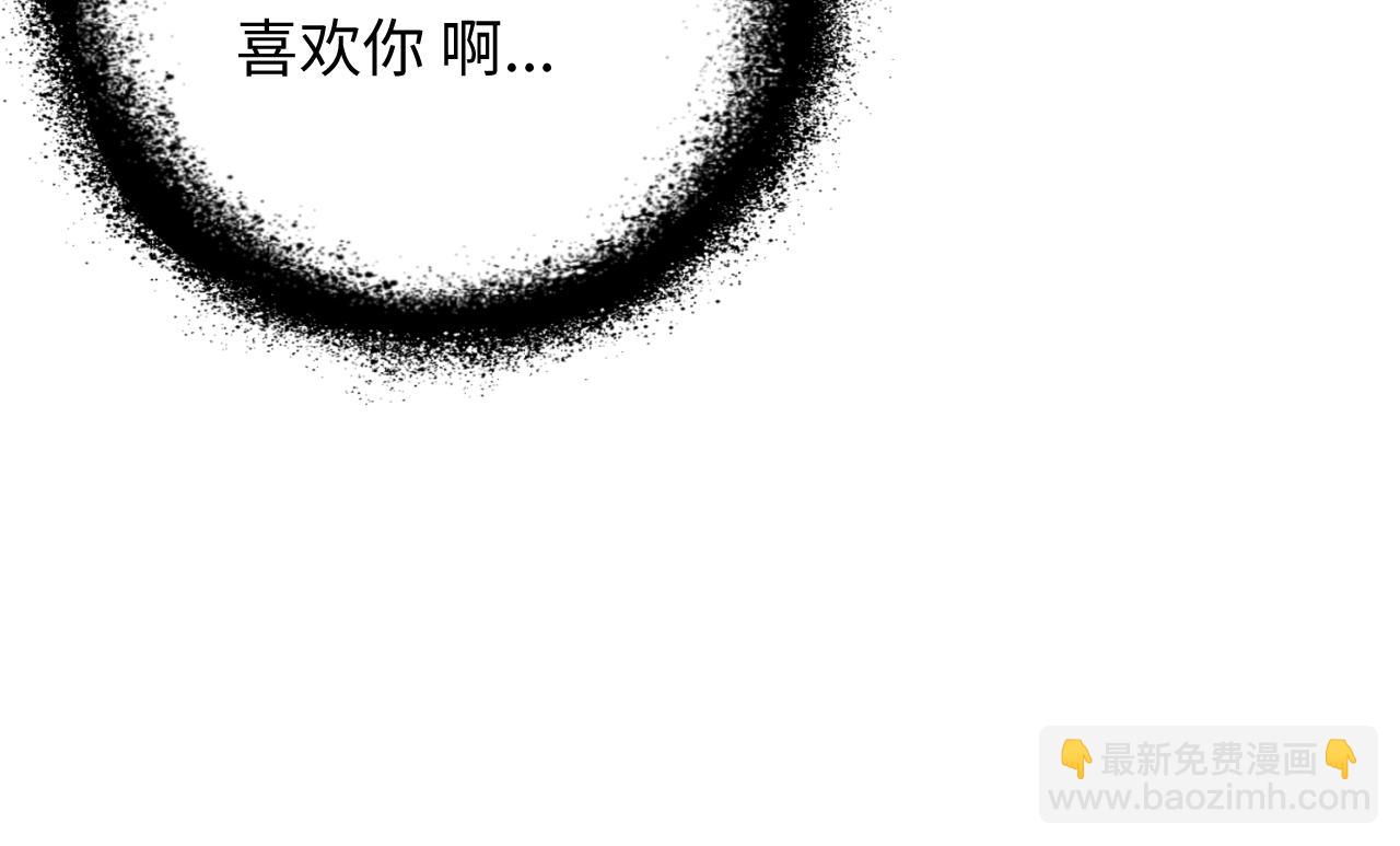 首席萌寶買一送一 - 第21集   修羅場(1/3) - 7
