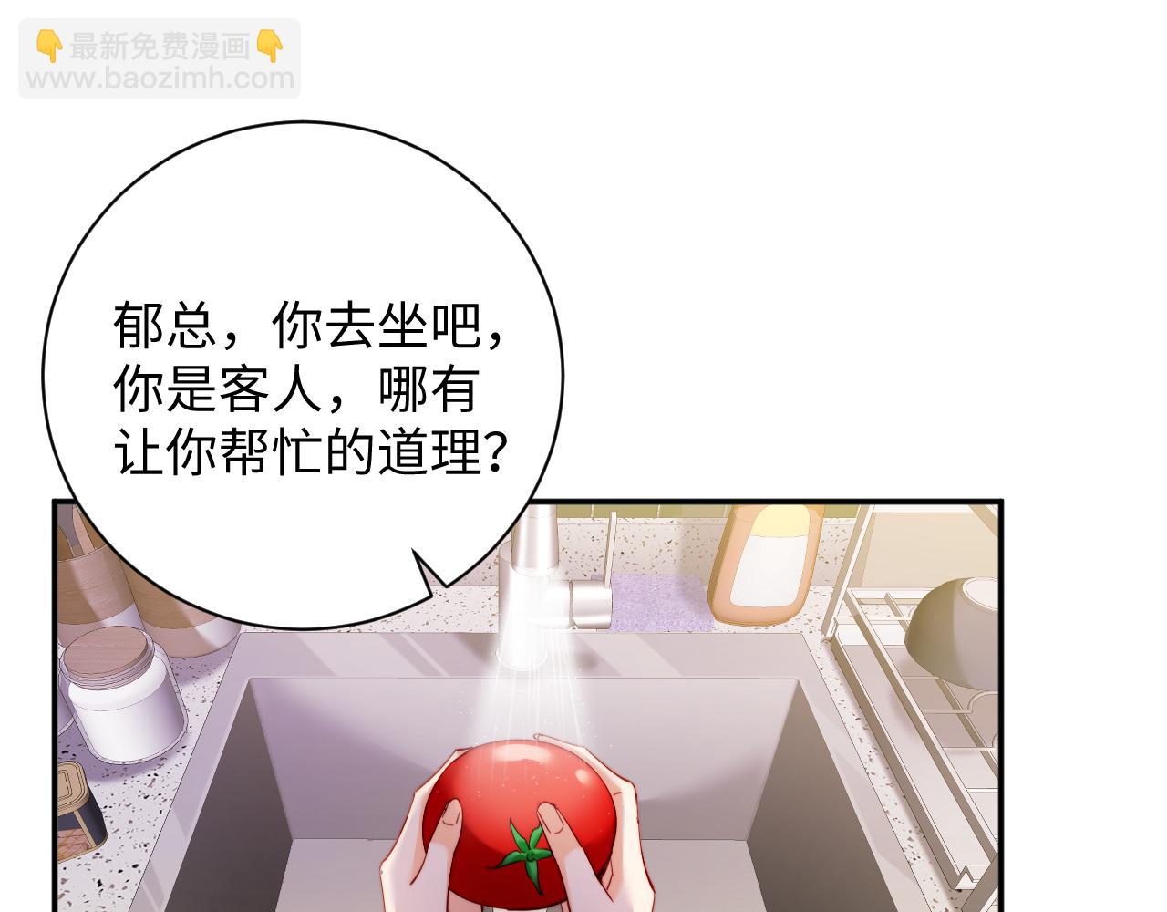 首席萌寶買一送一 - 第21集   修羅場(1/3) - 8