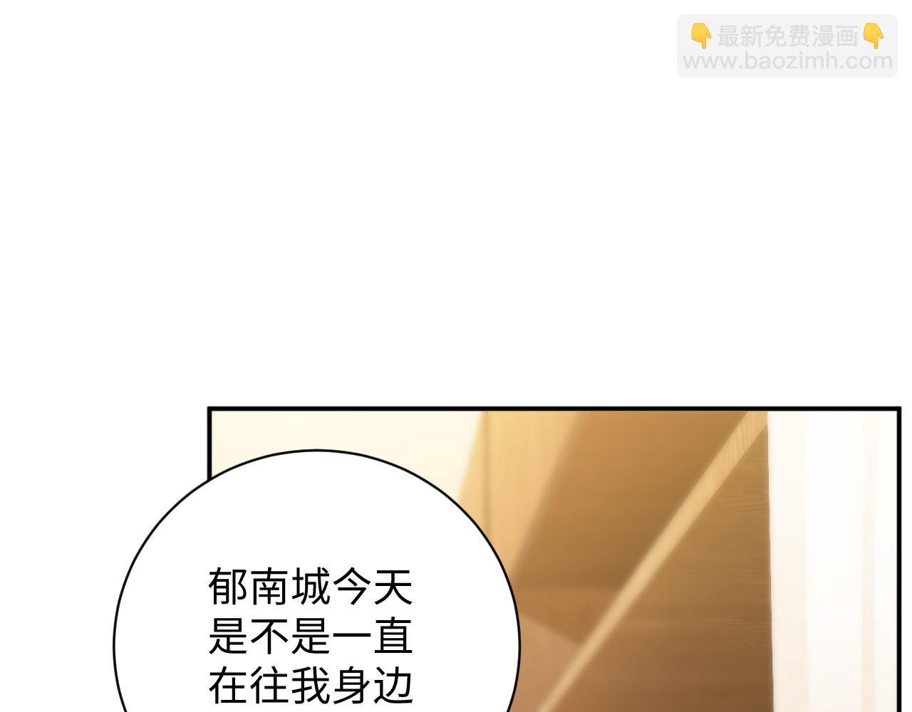 首席萌寶買一送一 - 第21集   修羅場(1/3) - 7