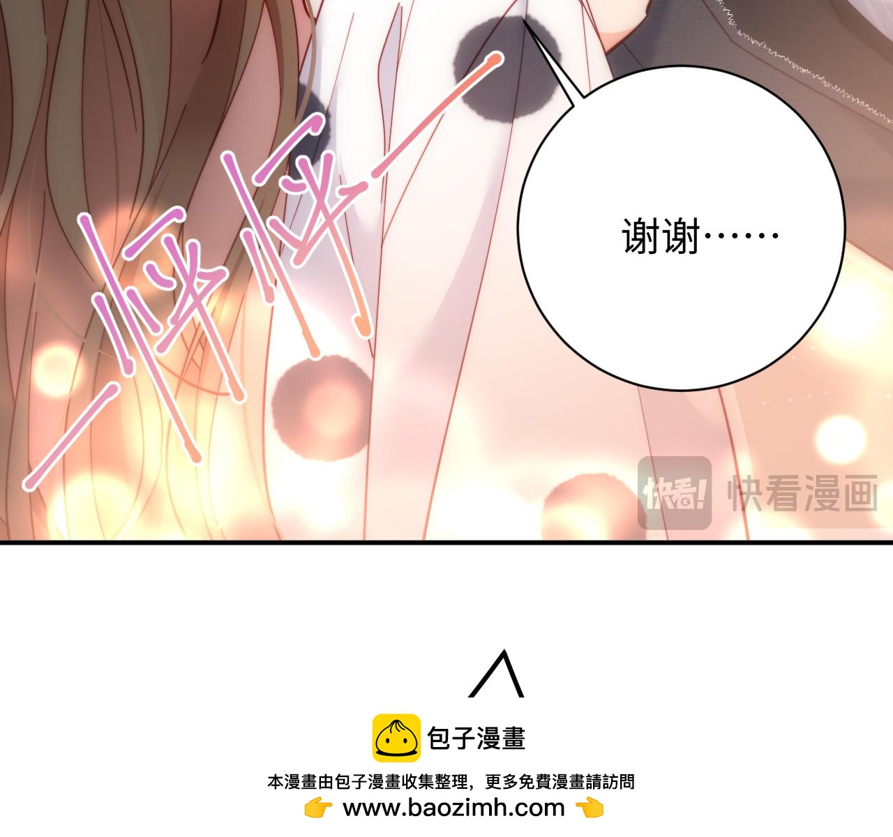 首席萌寶買一送一 - 第21集   修羅場(1/3) - 2