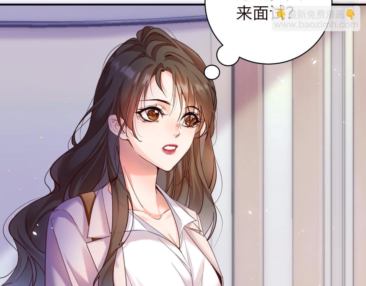 首席萌寶買一送一 - 第3話  冤家路窄(1/3) - 4