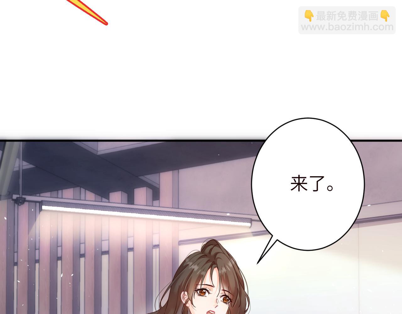首席萌寶買一送一 - 第3話  冤家路窄(1/3) - 1