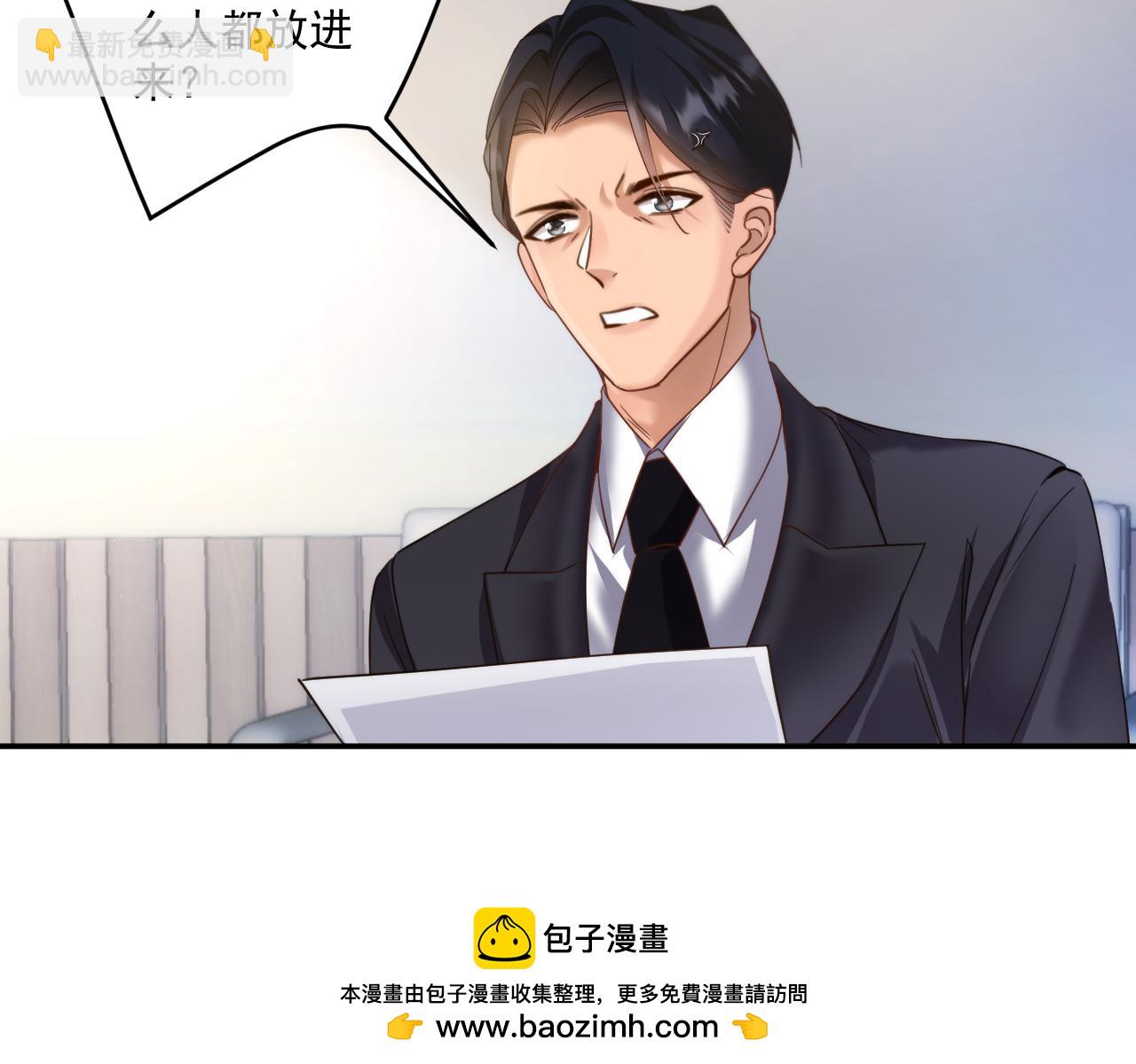 首席萌寶買一送一 - 第3話  冤家路窄(1/3) - 2
