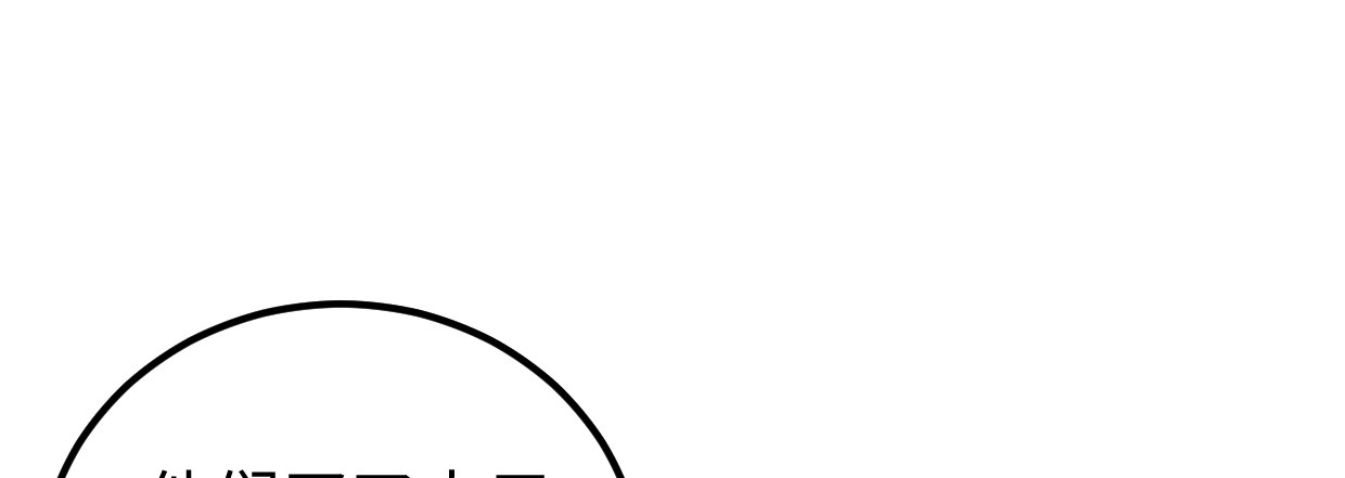 兄长之礼(1/5)-第11话