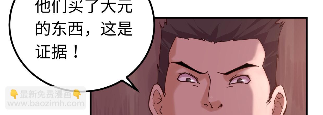 兄长之礼(1/5)-第11话