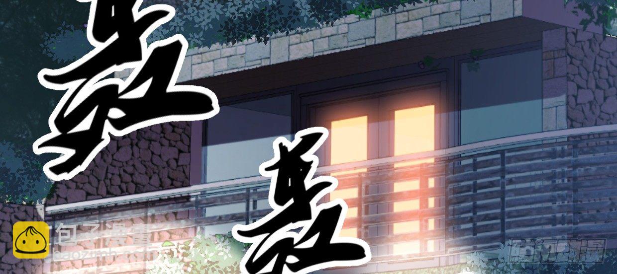 事发(1/5)-第13话