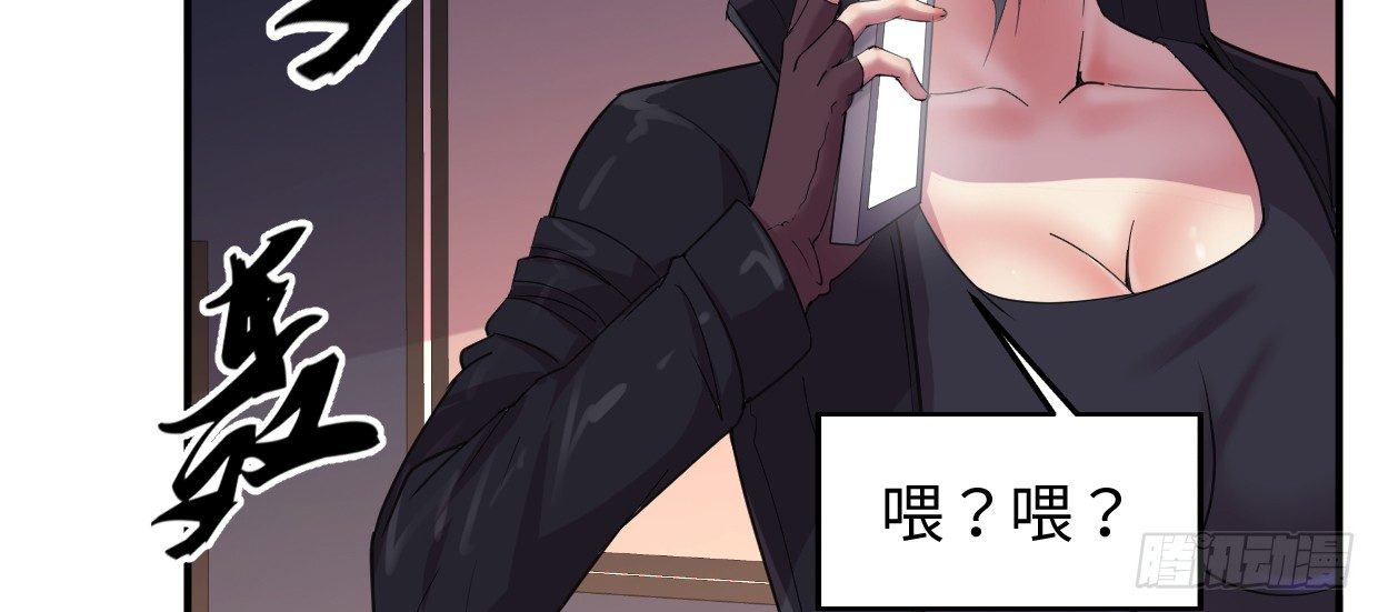 事发(1/5)-第13话