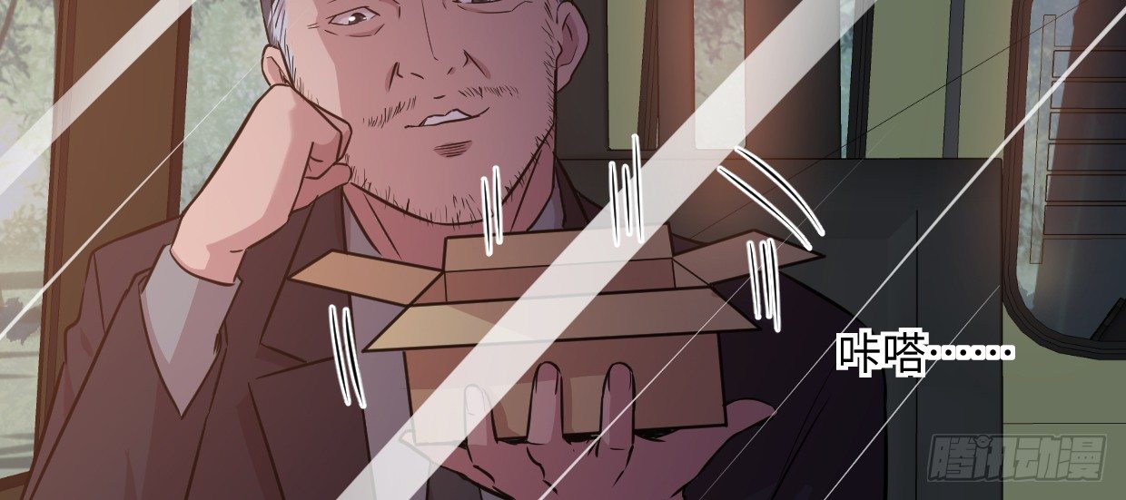 事发(1/5)-第13话