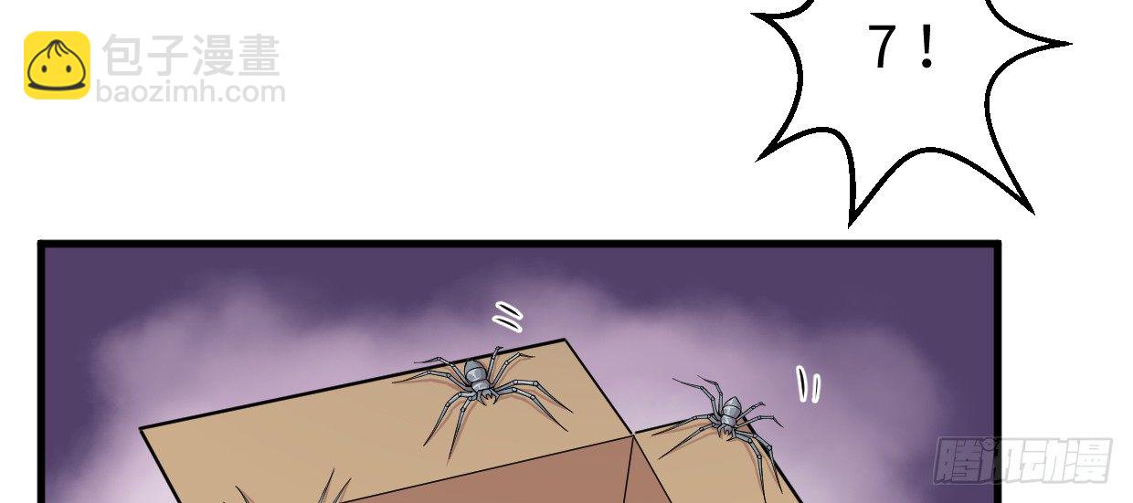 事发(1/5)-第13话