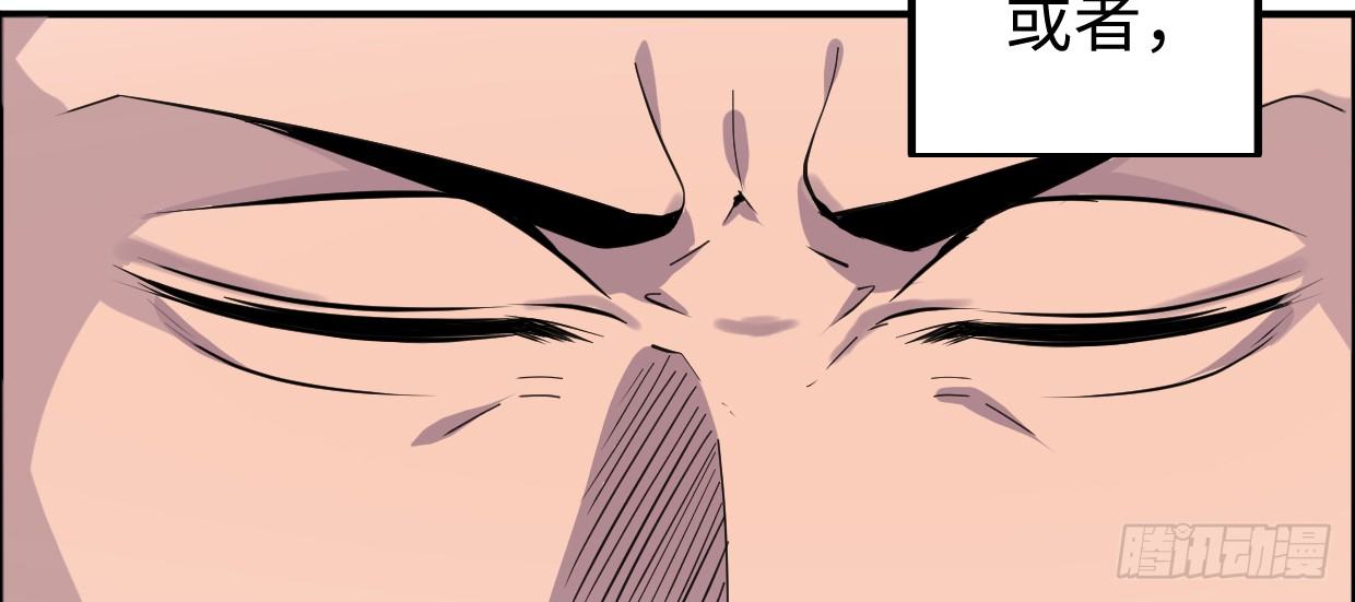 恩仇报(1/4)-第15话