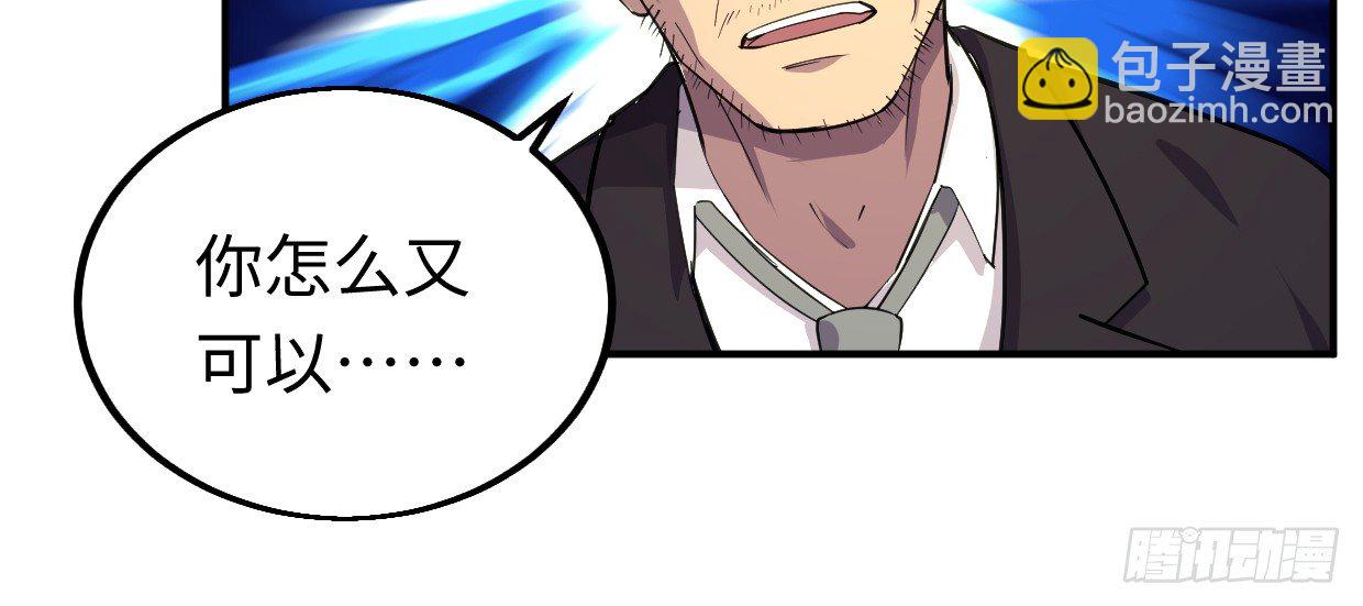 恩仇报(1/4)-第15话