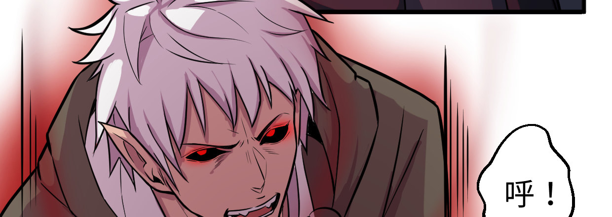 湮王(1/4)-第17话